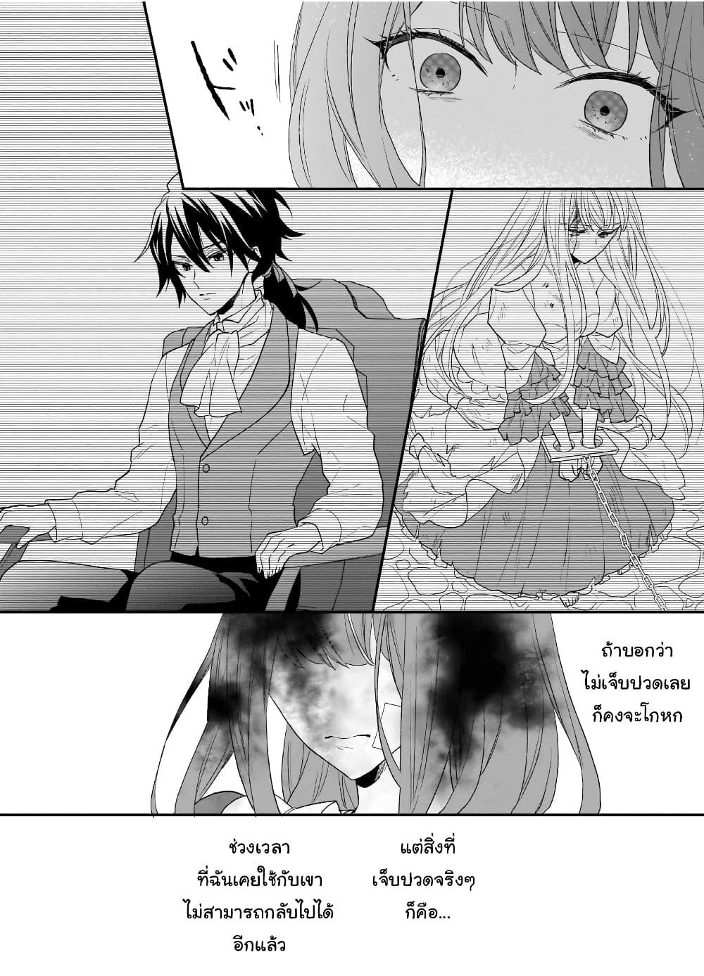 Manga-lc-com อ่านมังงะ อ่านการ์ตูน ออนไลน์ ฟรี Ookami Ryoushu no Ojousama ตอนที่ 1 2 3 4 5 6 7 8 9 10 11 12 13 14 ฟรี ไม่มีโฆษณา Manga-lc - อ่าน มังงะ อ่าน การ์ตูน ออนไลน์ อ่านมังงะ ฟรี