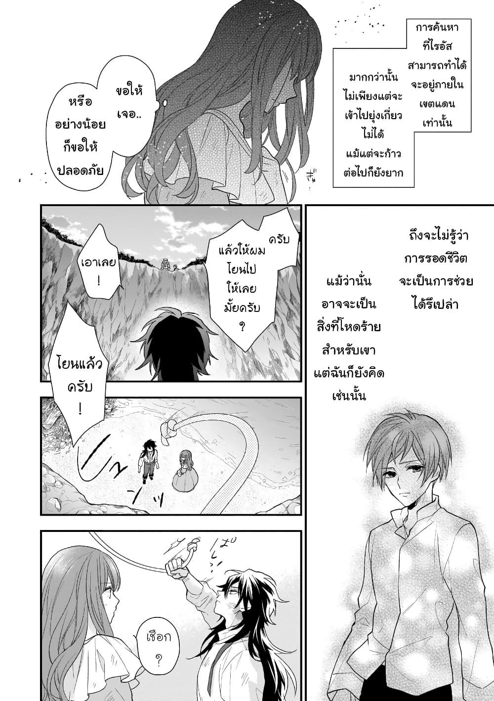 Manga-lc-com อ่านมังงะ อ่านการ์ตูน ออนไลน์ ฟรี Ookami Ryoushu no Ojousama ตอนที่ 1 2 3 4 5 6 7 8 9 10 11 12 13 14 ฟรี ไม่มีโฆษณา Manga-lc - อ่าน มังงะ อ่าน การ์ตูน ออนไลน์ อ่านมังงะ ฟรี