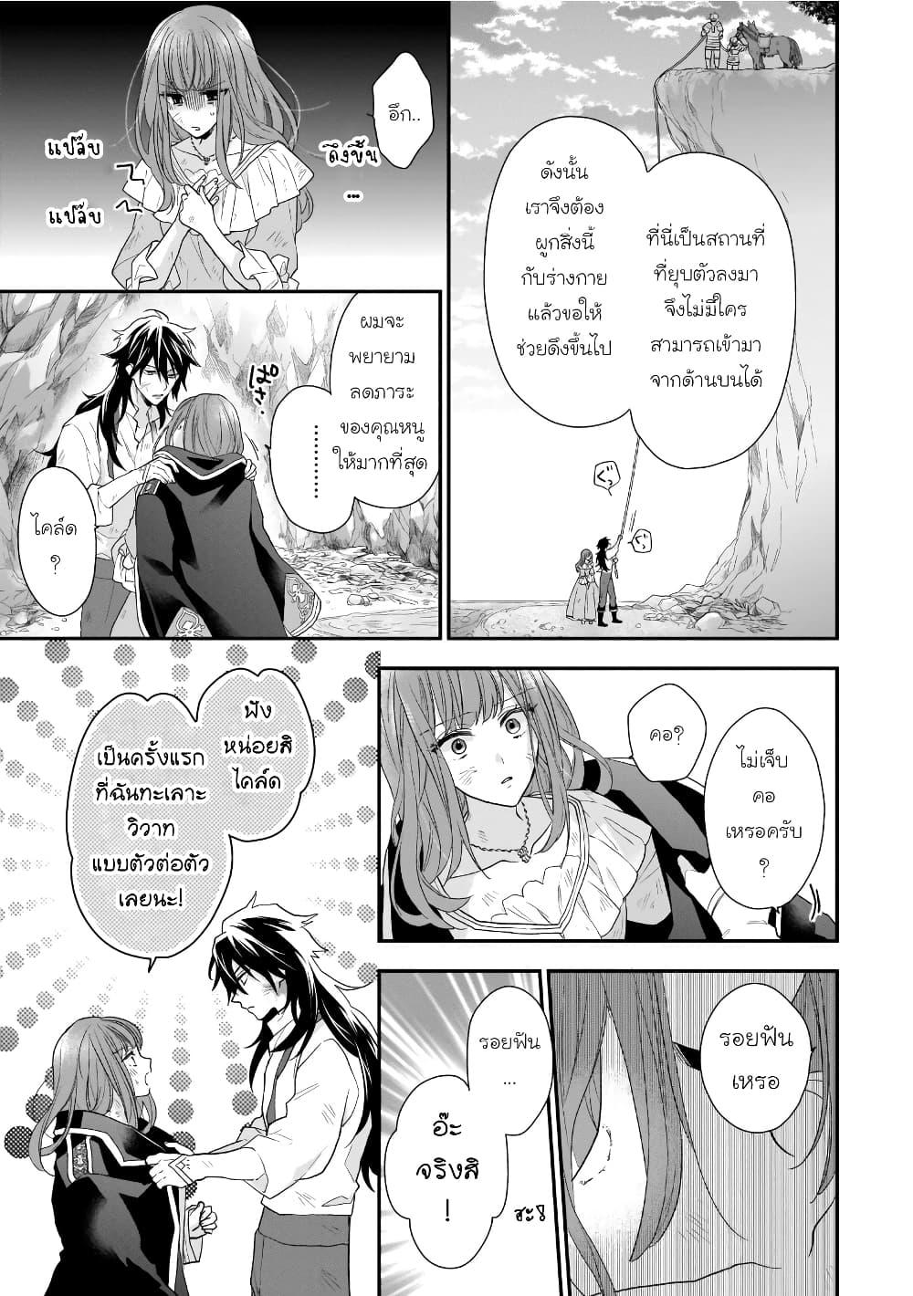 Manga-lc-com อ่านมังงะ อ่านการ์ตูน ออนไลน์ ฟรี Ookami Ryoushu no Ojousama ตอนที่ 1 2 3 4 5 6 7 8 9 10 11 12 13 14 ฟรี ไม่มีโฆษณา Manga-lc - อ่าน มังงะ อ่าน การ์ตูน ออนไลน์ อ่านมังงะ ฟรี