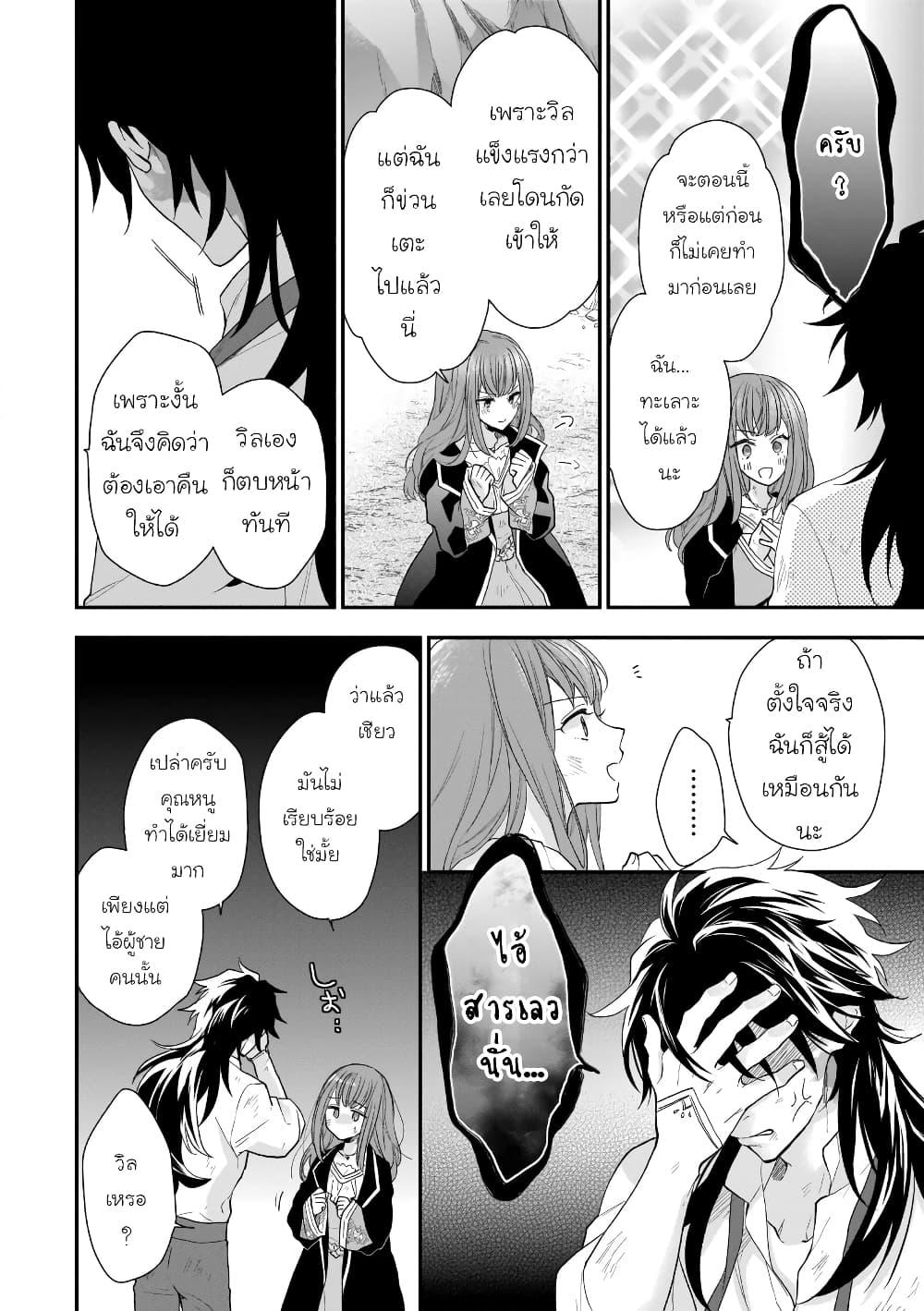 Manga-lc-com อ่านมังงะ อ่านการ์ตูน ออนไลน์ ฟรี Ookami Ryoushu no Ojousama ตอนที่ 1 2 3 4 5 6 7 8 9 10 11 12 13 14 ฟรี ไม่มีโฆษณา Manga-lc - อ่าน มังงะ อ่าน การ์ตูน ออนไลน์ อ่านมังงะ ฟรี