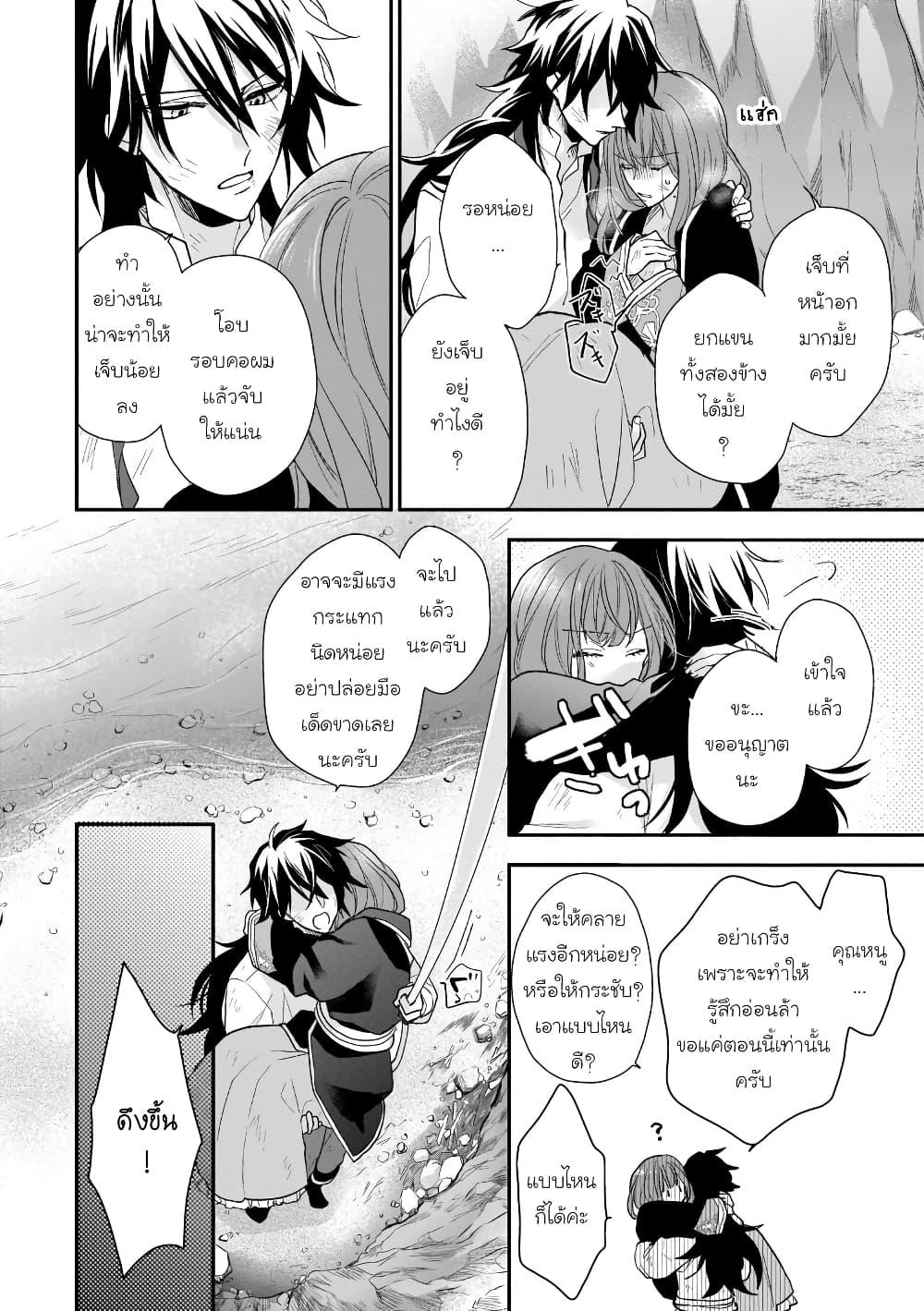 Manga-lc-com อ่านมังงะ อ่านการ์ตูน ออนไลน์ ฟรี Ookami Ryoushu no Ojousama ตอนที่ 1 2 3 4 5 6 7 8 9 10 11 12 13 14 ฟรี ไม่มีโฆษณา Manga-lc - อ่าน มังงะ อ่าน การ์ตูน ออนไลน์ อ่านมังงะ ฟรี