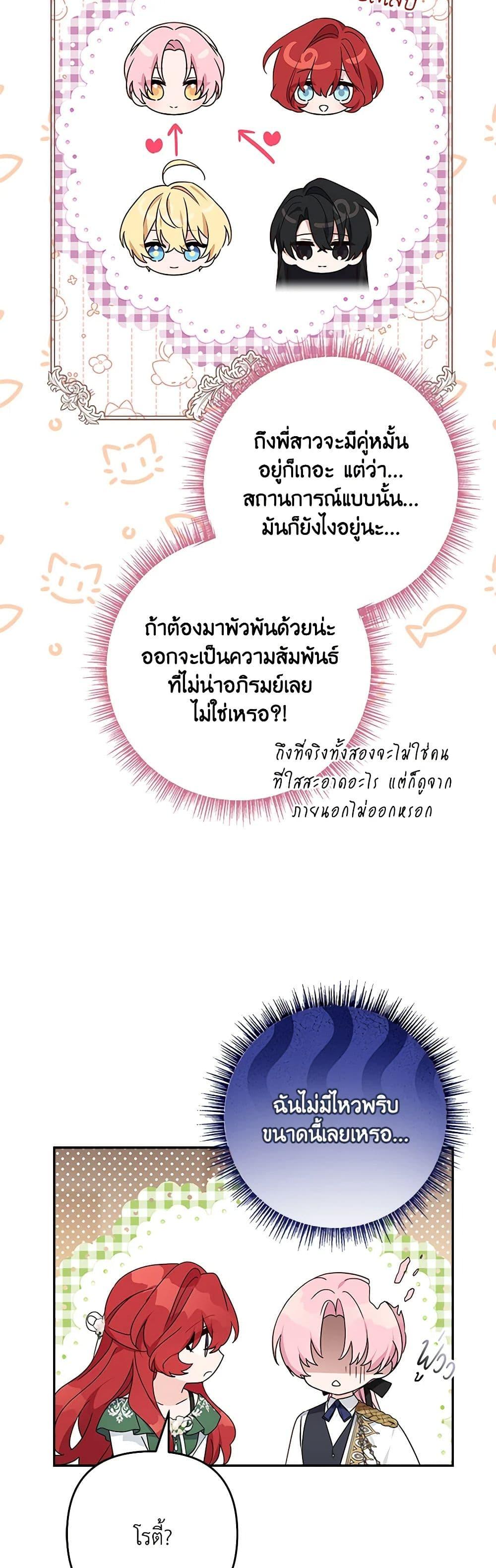 Manga-lc-com อ่านมังงะ อ่านการ์ตูน ออนไลน์ ฟรี The Youngest Daughter of the Villainous Duke ตอนที่ 1 2 3 4 5 6 7 8 9 10 11 12 13 14 ฟรี ไม่มีโฆษณา Manga-lc - อ่าน มังงะ อ่าน การ์ตูน ออนไลน์ อ่านมังงะ ฟรี