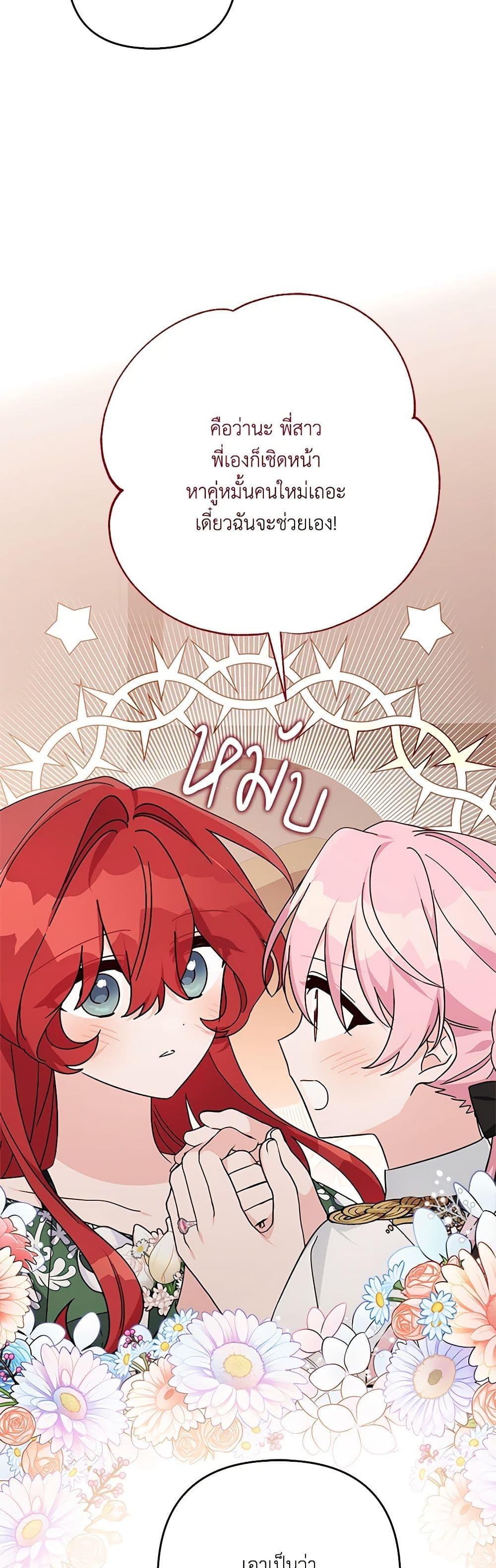 Manga-lc-com อ่านมังงะ อ่านการ์ตูน ออนไลน์ ฟรี The Youngest Daughter of the Villainous Duke ตอนที่ 1 2 3 4 5 6 7 8 9 10 11 12 13 14 ฟรี ไม่มีโฆษณา Manga-lc - อ่าน มังงะ อ่าน การ์ตูน ออนไลน์ อ่านมังงะ ฟรี