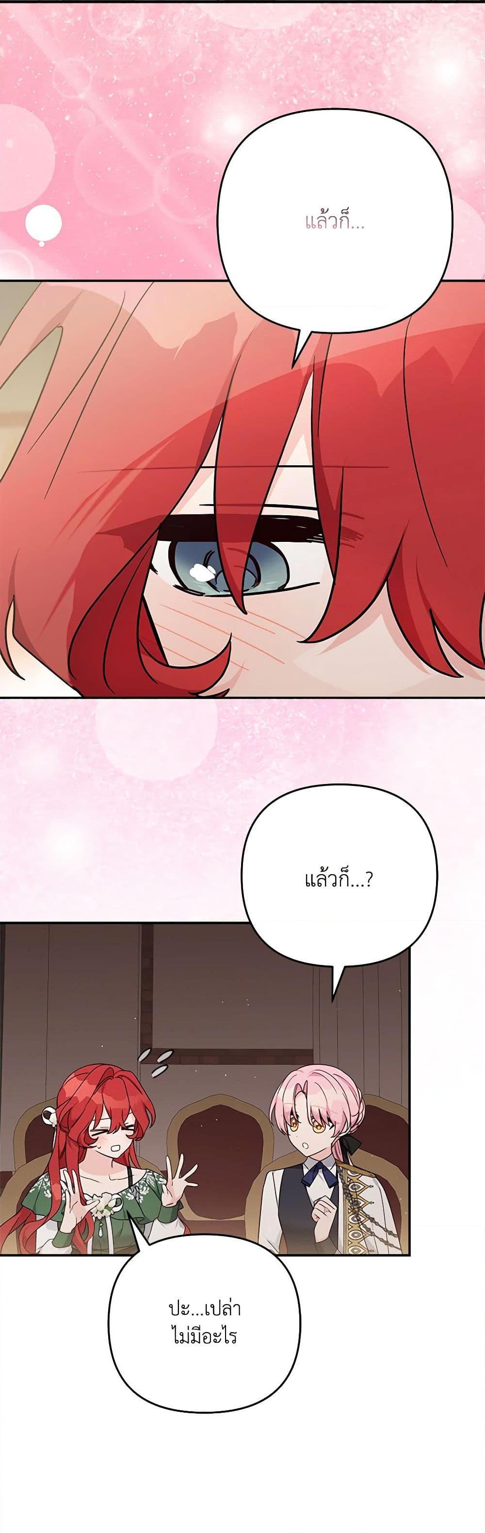 Manga-lc-com อ่านมังงะ อ่านการ์ตูน ออนไลน์ ฟรี The Youngest Daughter of the Villainous Duke ตอนที่ 1 2 3 4 5 6 7 8 9 10 11 12 13 14 ฟรี ไม่มีโฆษณา Manga-lc - อ่าน มังงะ อ่าน การ์ตูน ออนไลน์ อ่านมังงะ ฟรี