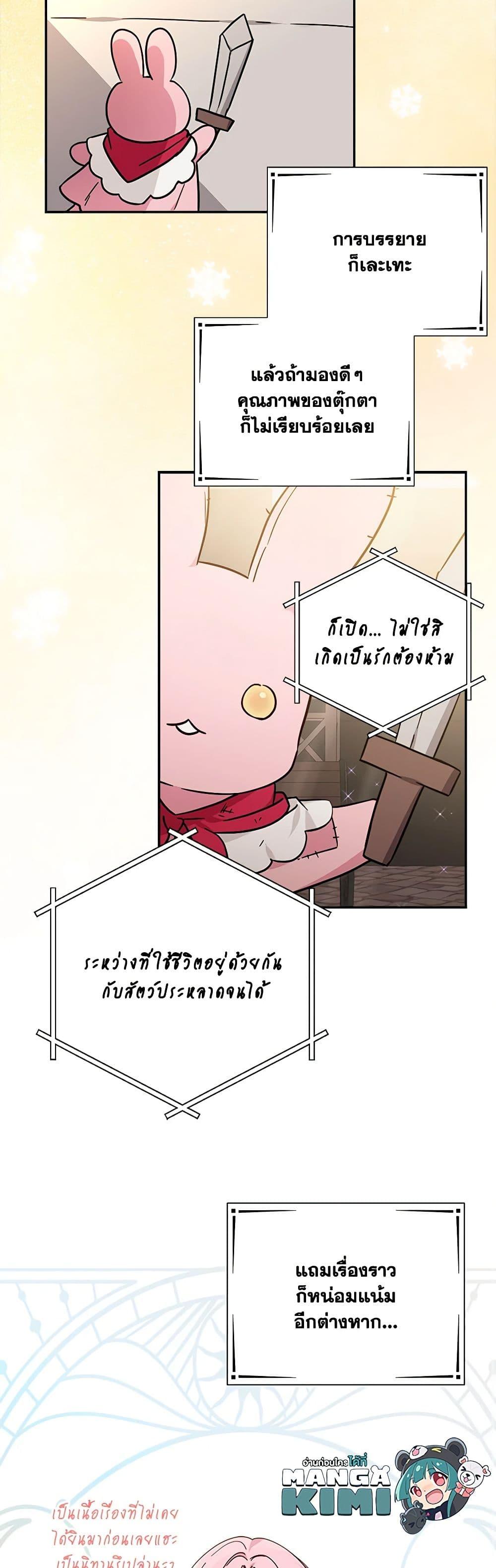 Manga-lc-com อ่านมังงะ อ่านการ์ตูน ออนไลน์ ฟรี The Youngest Daughter of the Villainous Duke ตอนที่ 1 2 3 4 5 6 7 8 9 10 11 12 13 14 ฟรี ไม่มีโฆษณา Manga-lc - อ่าน มังงะ อ่าน การ์ตูน ออนไลน์ อ่านมังงะ ฟรี