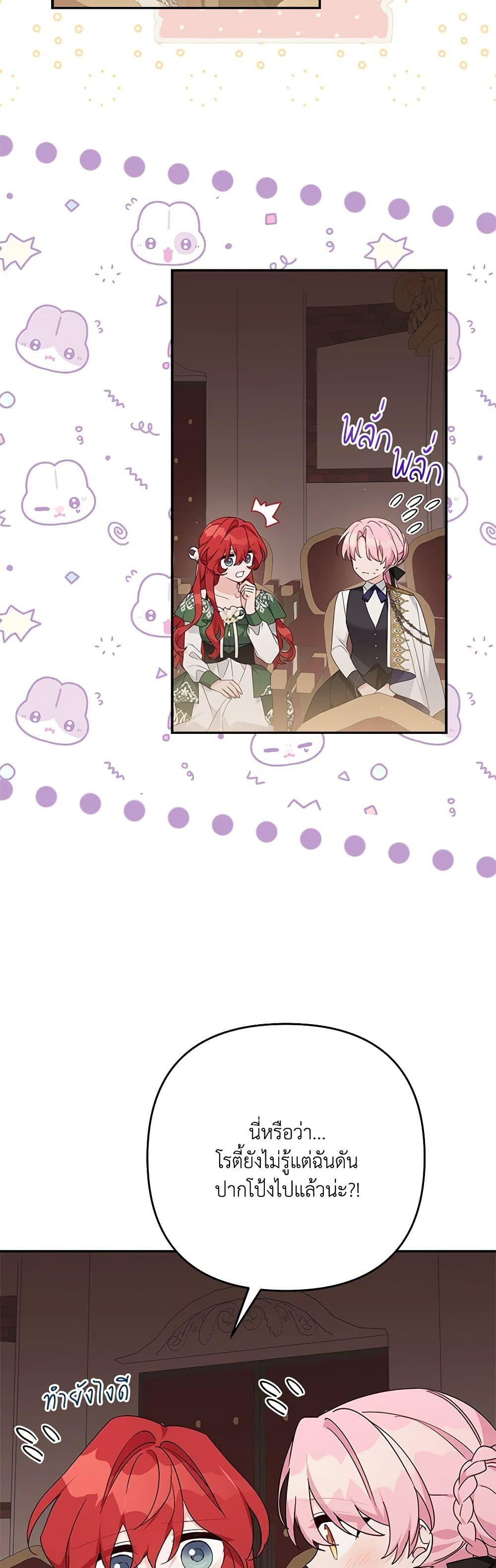 Manga-lc-com อ่านมังงะ อ่านการ์ตูน ออนไลน์ ฟรี The Youngest Daughter of the Villainous Duke ตอนที่ 1 2 3 4 5 6 7 8 9 10 11 12 13 14 ฟรี ไม่มีโฆษณา Manga-lc - อ่าน มังงะ อ่าน การ์ตูน ออนไลน์ อ่านมังงะ ฟรี