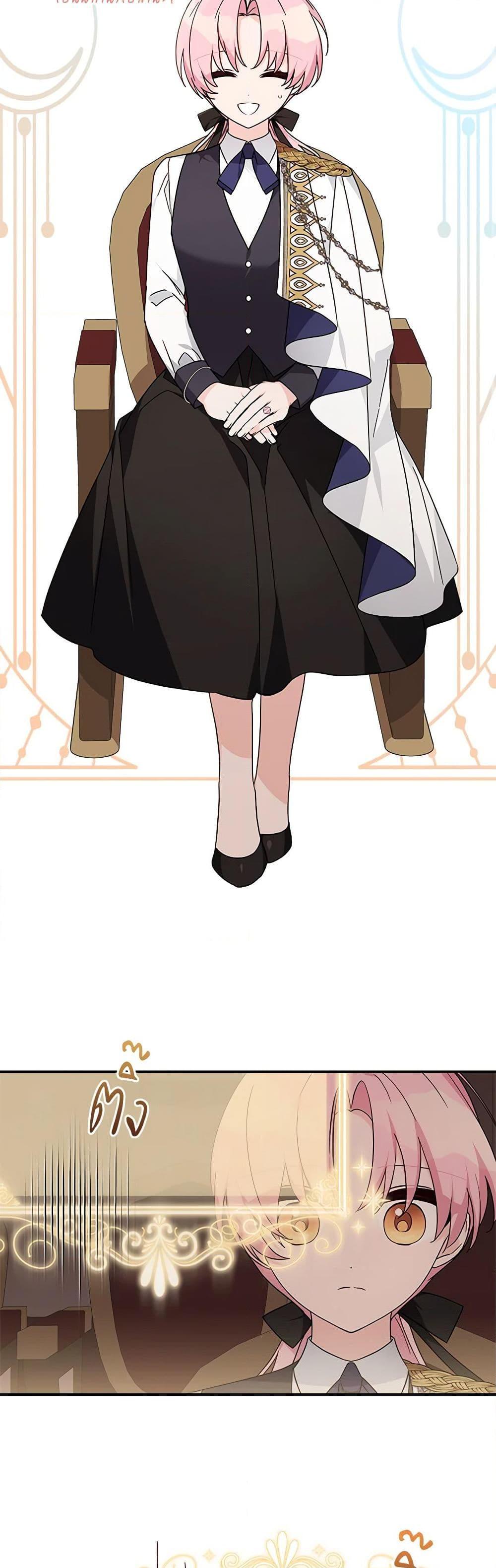 Manga-lc-com อ่านมังงะ อ่านการ์ตูน ออนไลน์ ฟรี The Youngest Daughter of the Villainous Duke ตอนที่ 1 2 3 4 5 6 7 8 9 10 11 12 13 14 ฟรี ไม่มีโฆษณา Manga-lc - อ่าน มังงะ อ่าน การ์ตูน ออนไลน์ อ่านมังงะ ฟรี