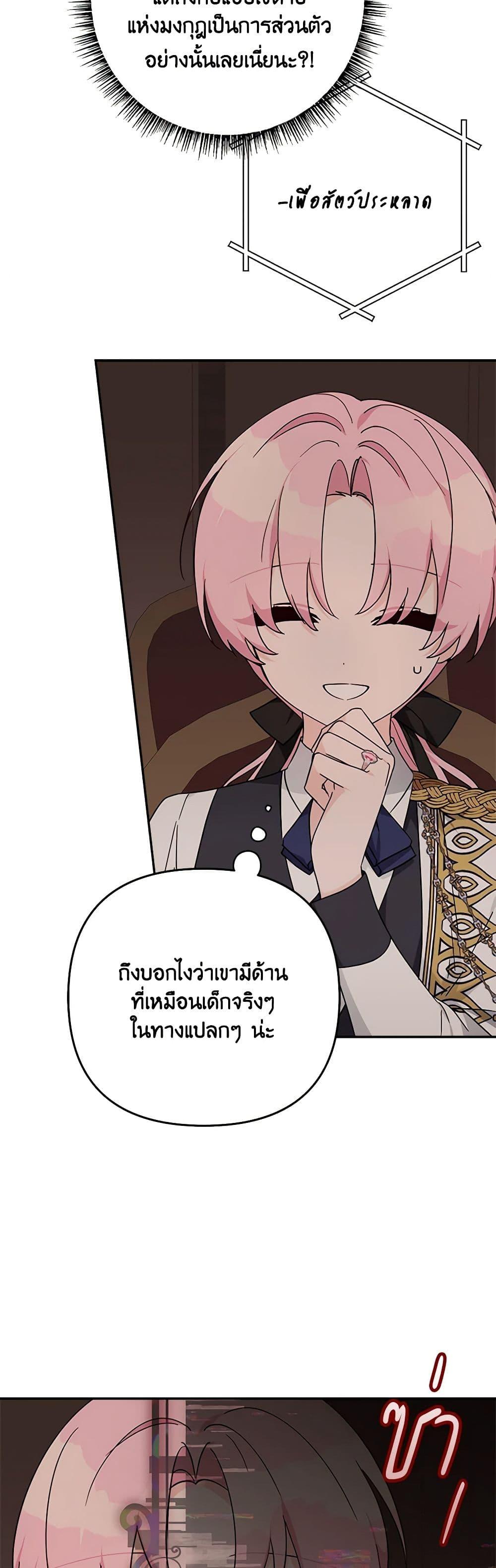 Manga-lc-com อ่านมังงะ อ่านการ์ตูน ออนไลน์ ฟรี The Youngest Daughter of the Villainous Duke ตอนที่ 1 2 3 4 5 6 7 8 9 10 11 12 13 14 ฟรี ไม่มีโฆษณา Manga-lc - อ่าน มังงะ อ่าน การ์ตูน ออนไลน์ อ่านมังงะ ฟรี