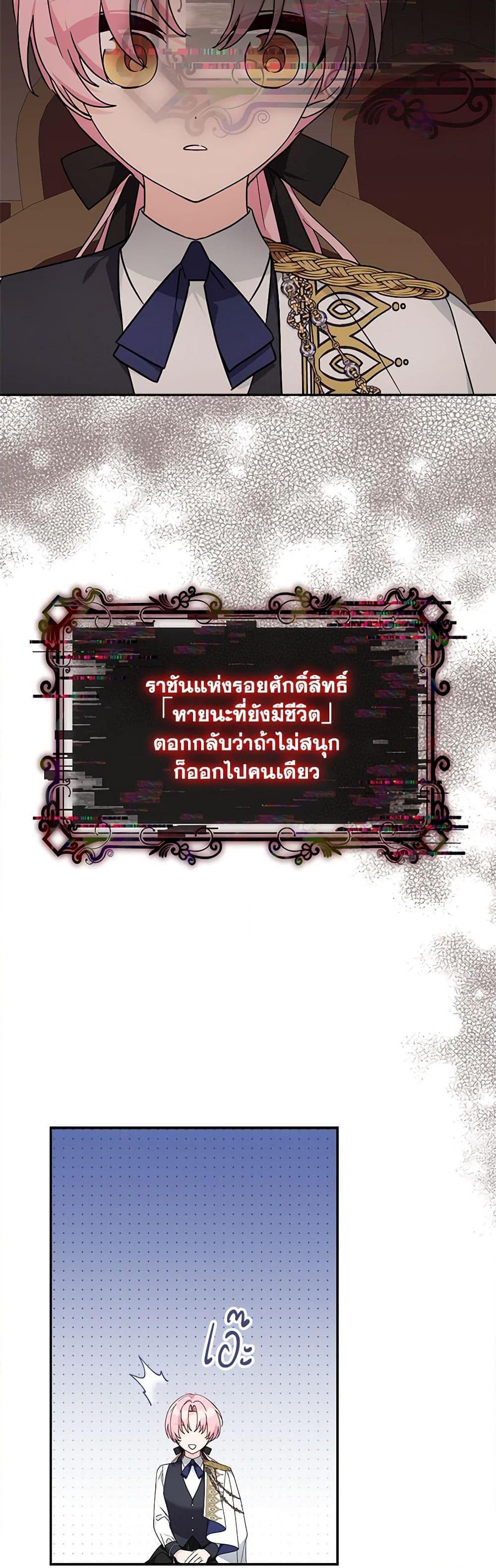 Manga-lc-com อ่านมังงะ อ่านการ์ตูน ออนไลน์ ฟรี The Youngest Daughter of the Villainous Duke ตอนที่ 1 2 3 4 5 6 7 8 9 10 11 12 13 14 ฟรี ไม่มีโฆษณา Manga-lc - อ่าน มังงะ อ่าน การ์ตูน ออนไลน์ อ่านมังงะ ฟรี