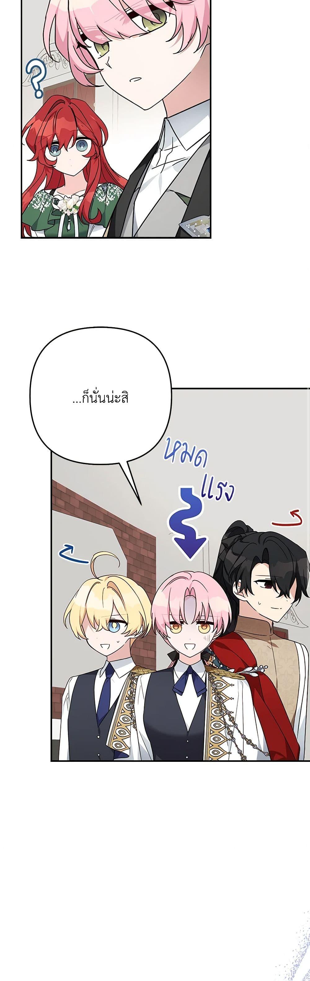 Manga-lc-com อ่านมังงะ อ่านการ์ตูน ออนไลน์ ฟรี The Youngest Daughter of the Villainous Duke ตอนที่ 1 2 3 4 5 6 7 8 9 10 11 12 13 14 ฟรี ไม่มีโฆษณา Manga-lc - อ่าน มังงะ อ่าน การ์ตูน ออนไลน์ อ่านมังงะ ฟรี