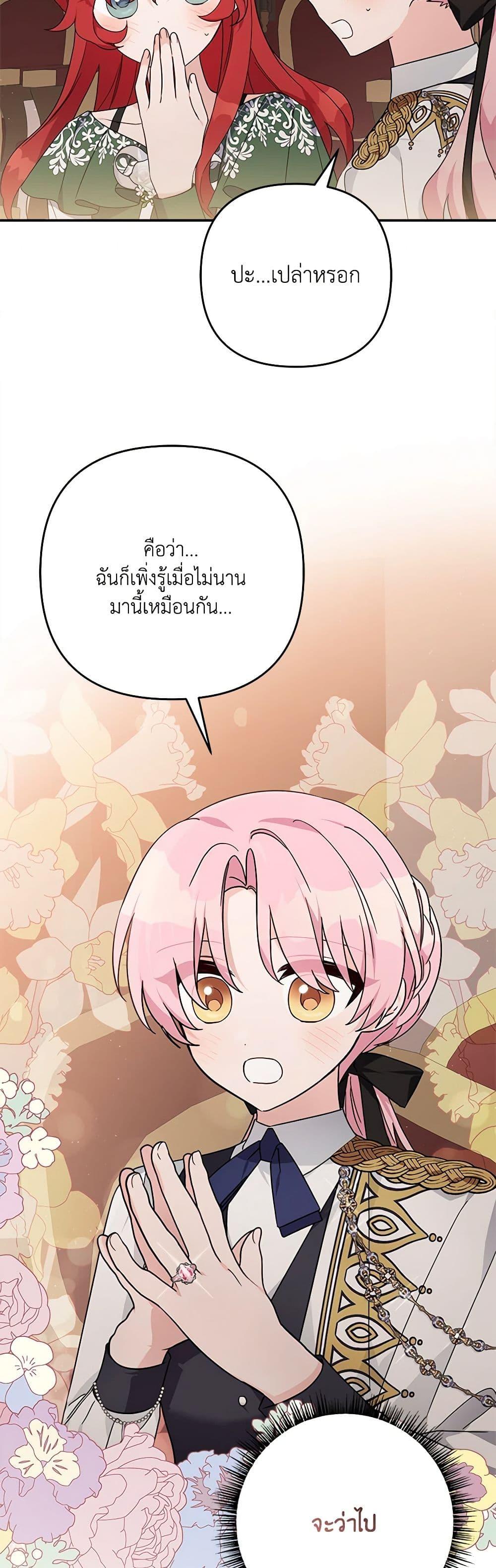 Manga-lc-com อ่านมังงะ อ่านการ์ตูน ออนไลน์ ฟรี The Youngest Daughter of the Villainous Duke ตอนที่ 1 2 3 4 5 6 7 8 9 10 11 12 13 14 ฟรี ไม่มีโฆษณา Manga-lc - อ่าน มังงะ อ่าน การ์ตูน ออนไลน์ อ่านมังงะ ฟรี