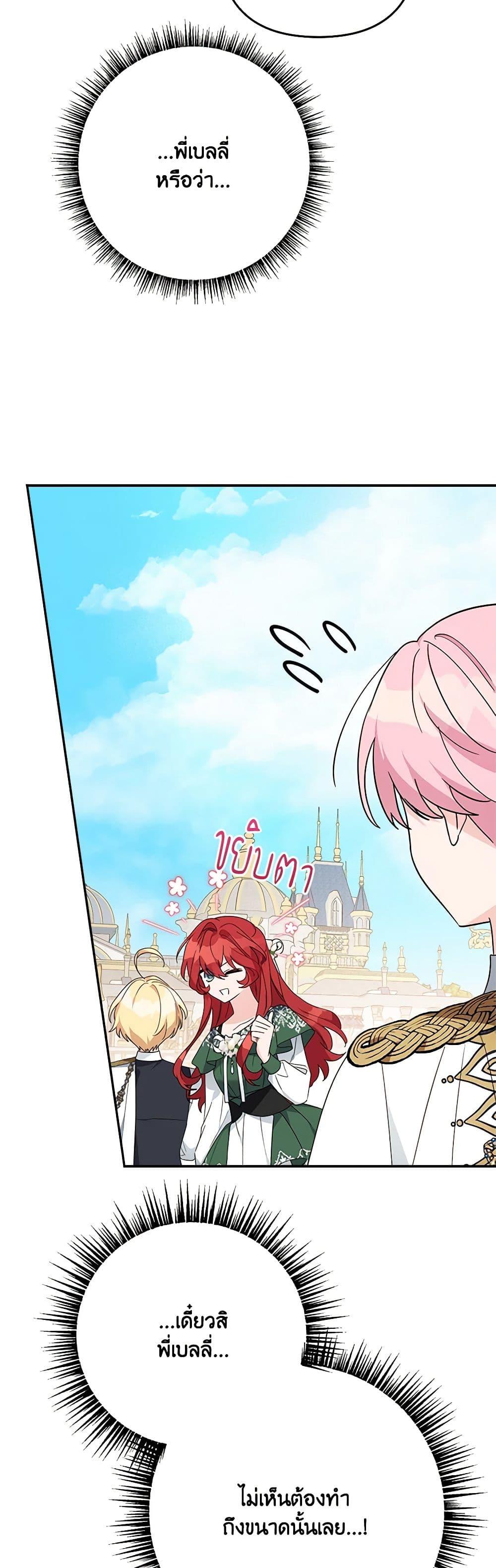 Manga-lc-com อ่านมังงะ อ่านการ์ตูน ออนไลน์ ฟรี The Youngest Daughter of the Villainous Duke ตอนที่ 1 2 3 4 5 6 7 8 9 10 11 12 13 14 ฟรี ไม่มีโฆษณา Manga-lc - อ่าน มังงะ อ่าน การ์ตูน ออนไลน์ อ่านมังงะ ฟรี