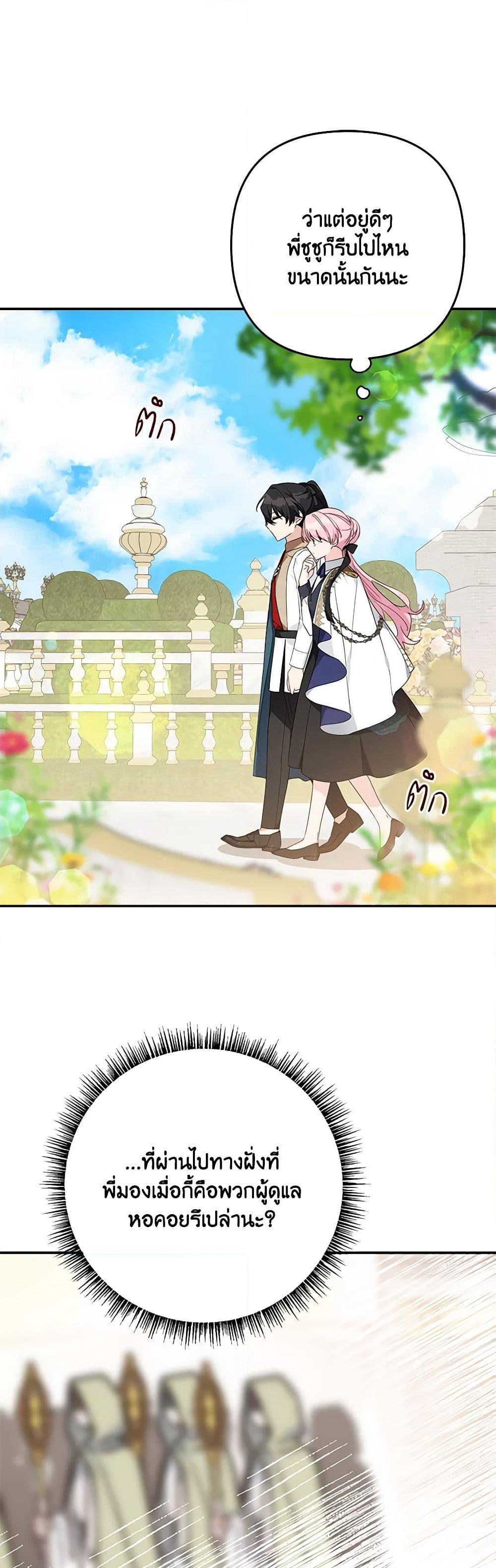 Manga-lc-com อ่านมังงะ อ่านการ์ตูน ออนไลน์ ฟรี The Youngest Daughter of the Villainous Duke ตอนที่ 1 2 3 4 5 6 7 8 9 10 11 12 13 14 ฟรี ไม่มีโฆษณา Manga-lc - อ่าน มังงะ อ่าน การ์ตูน ออนไลน์ อ่านมังงะ ฟรี