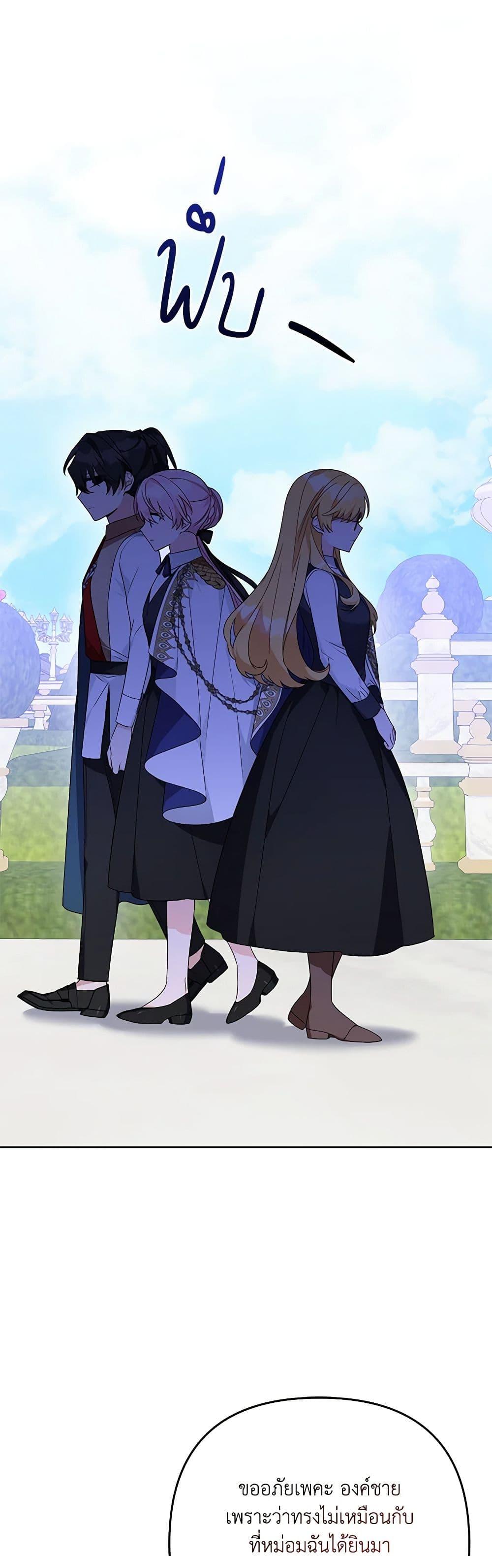 Manga-lc-com อ่านมังงะ อ่านการ์ตูน ออนไลน์ ฟรี The Youngest Daughter of the Villainous Duke ตอนที่ 1 2 3 4 5 6 7 8 9 10 11 12 13 14 ฟรี ไม่มีโฆษณา Manga-lc - อ่าน มังงะ อ่าน การ์ตูน ออนไลน์ อ่านมังงะ ฟรี