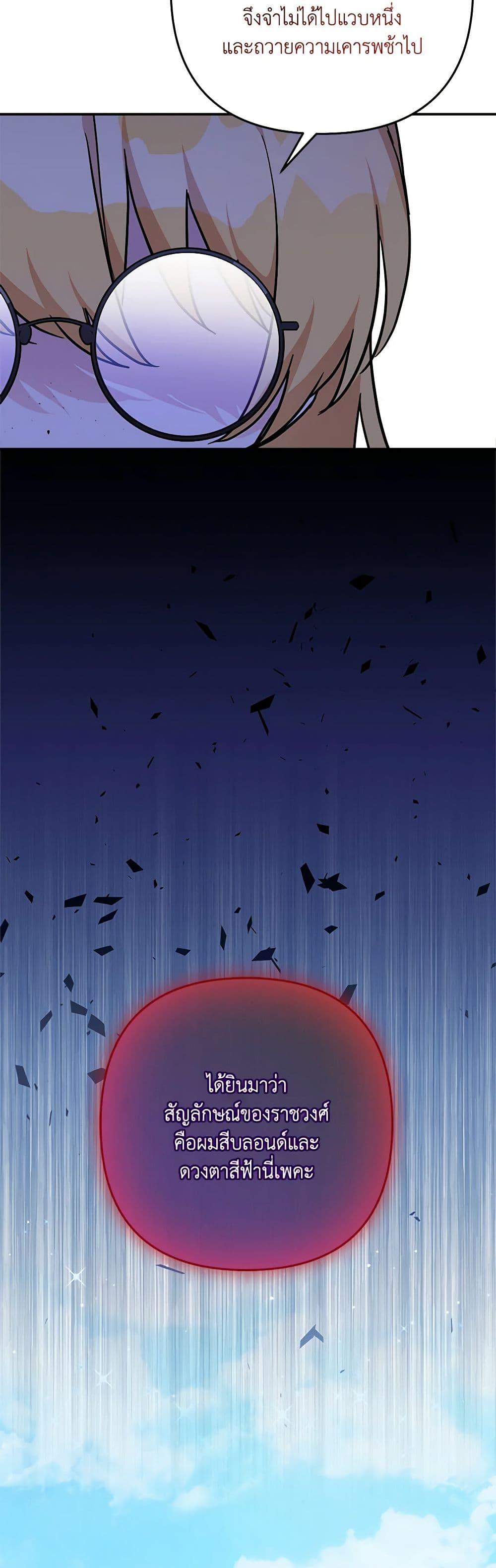 Manga-lc-com อ่านมังงะ อ่านการ์ตูน ออนไลน์ ฟรี The Youngest Daughter of the Villainous Duke ตอนที่ 1 2 3 4 5 6 7 8 9 10 11 12 13 14 ฟรี ไม่มีโฆษณา Manga-lc - อ่าน มังงะ อ่าน การ์ตูน ออนไลน์ อ่านมังงะ ฟรี
