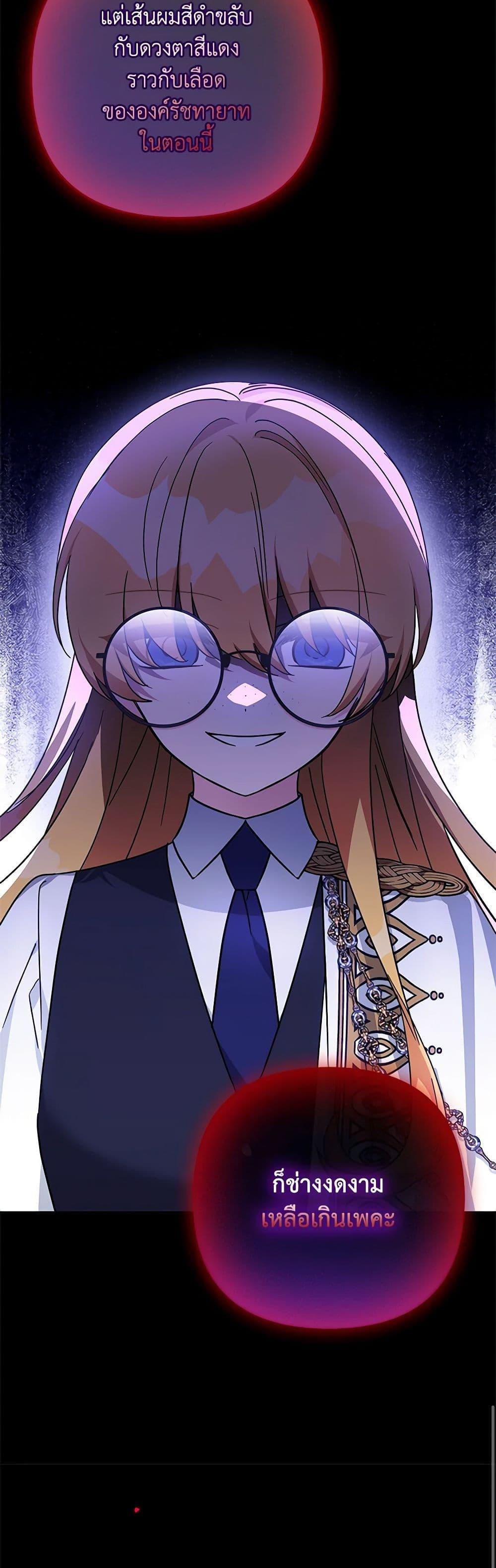 Manga-lc-com อ่านมังงะ อ่านการ์ตูน ออนไลน์ ฟรี The Youngest Daughter of the Villainous Duke ตอนที่ 1 2 3 4 5 6 7 8 9 10 11 12 13 14 ฟรี ไม่มีโฆษณา Manga-lc - อ่าน มังงะ อ่าน การ์ตูน ออนไลน์ อ่านมังงะ ฟรี