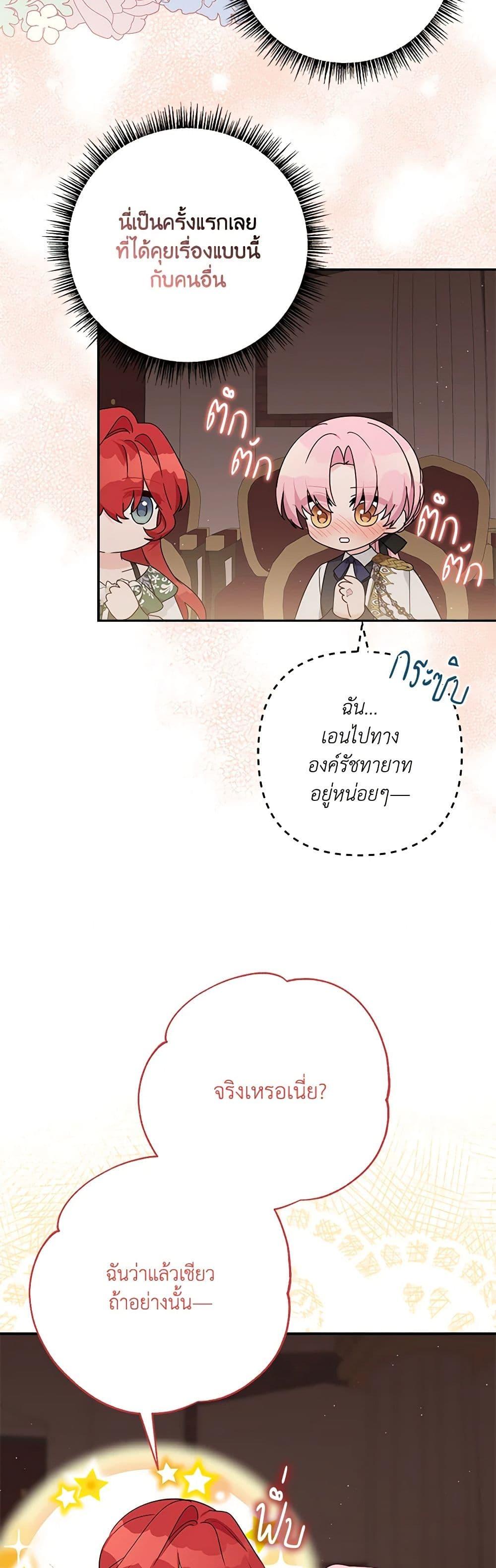 Manga-lc-com อ่านมังงะ อ่านการ์ตูน ออนไลน์ ฟรี The Youngest Daughter of the Villainous Duke ตอนที่ 1 2 3 4 5 6 7 8 9 10 11 12 13 14 ฟรี ไม่มีโฆษณา Manga-lc - อ่าน มังงะ อ่าน การ์ตูน ออนไลน์ อ่านมังงะ ฟรี