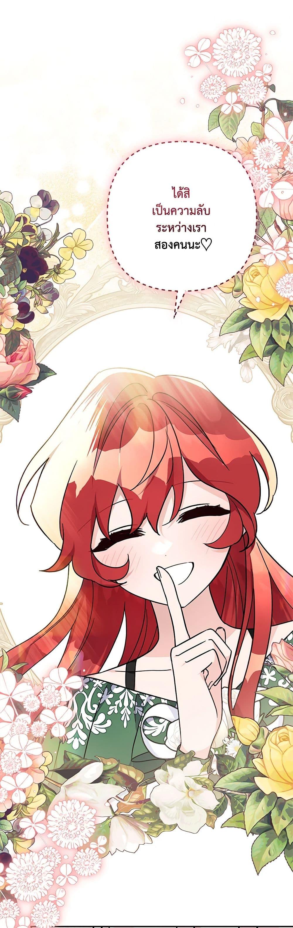 Manga-lc-com อ่านมังงะ อ่านการ์ตูน ออนไลน์ ฟรี The Youngest Daughter of the Villainous Duke ตอนที่ 1 2 3 4 5 6 7 8 9 10 11 12 13 14 ฟรี ไม่มีโฆษณา Manga-lc - อ่าน มังงะ อ่าน การ์ตูน ออนไลน์ อ่านมังงะ ฟรี