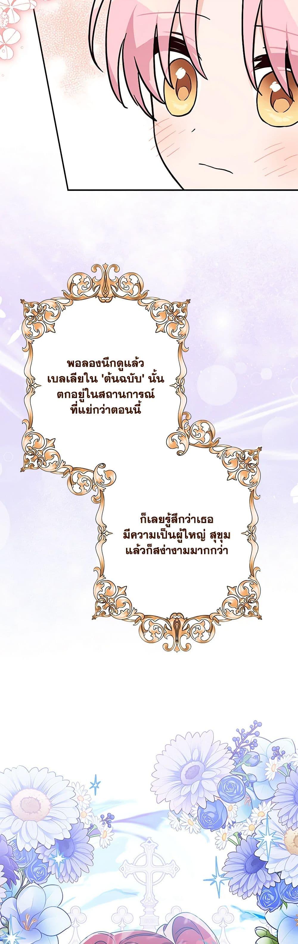 Manga-lc-com อ่านมังงะ อ่านการ์ตูน ออนไลน์ ฟรี The Youngest Daughter of the Villainous Duke ตอนที่ 1 2 3 4 5 6 7 8 9 10 11 12 13 14 ฟรี ไม่มีโฆษณา Manga-lc - อ่าน มังงะ อ่าน การ์ตูน ออนไลน์ อ่านมังงะ ฟรี