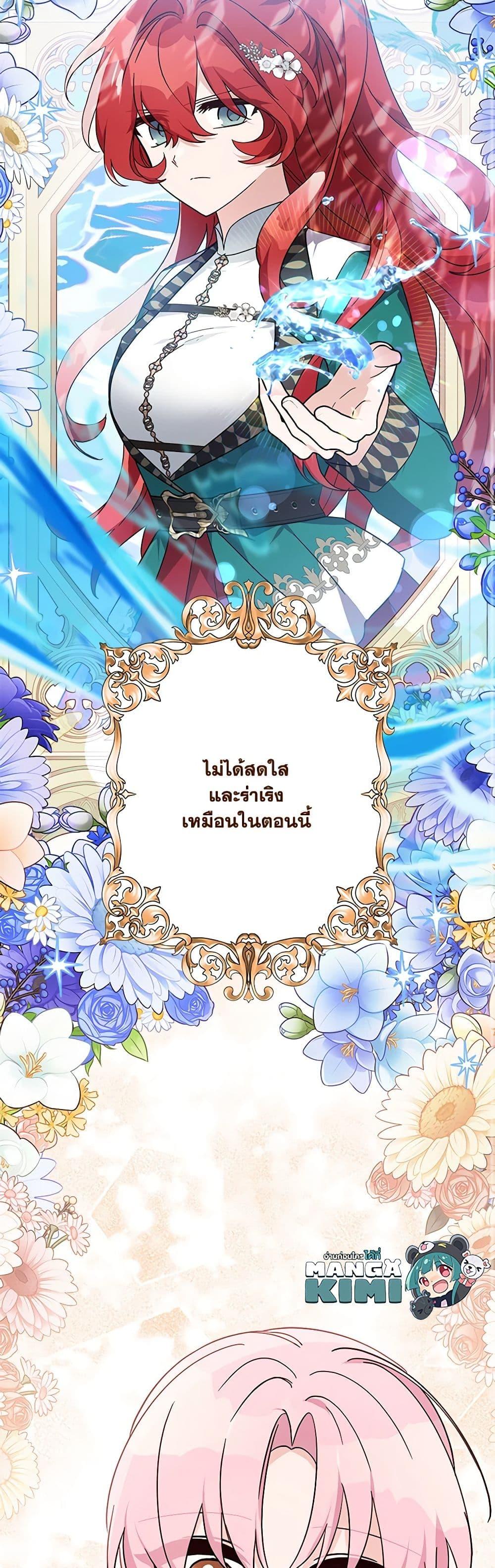 Manga-lc-com อ่านมังงะ อ่านการ์ตูน ออนไลน์ ฟรี The Youngest Daughter of the Villainous Duke ตอนที่ 1 2 3 4 5 6 7 8 9 10 11 12 13 14 ฟรี ไม่มีโฆษณา Manga-lc - อ่าน มังงะ อ่าน การ์ตูน ออนไลน์ อ่านมังงะ ฟรี