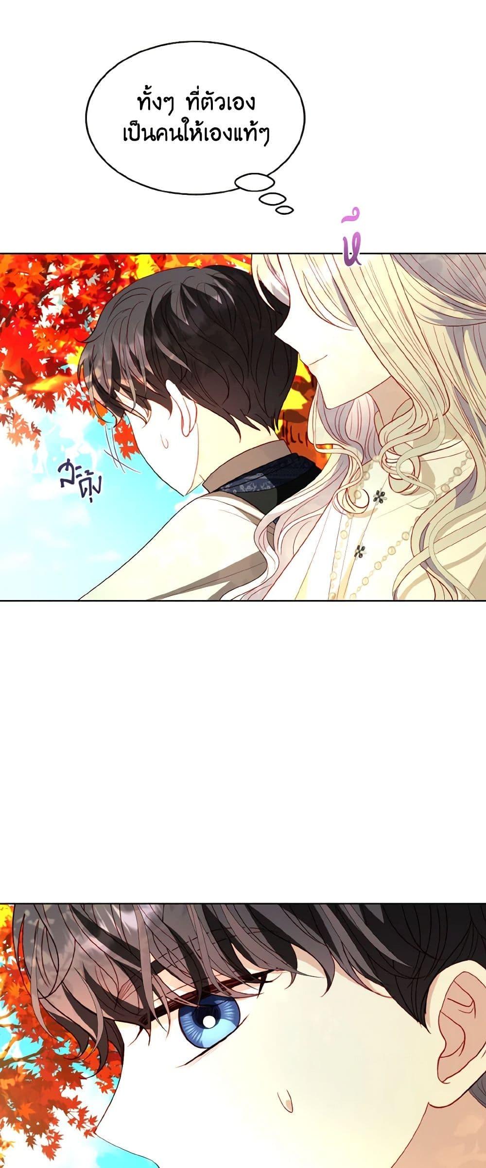 Manga-lc-com อ่านมังงะ อ่านการ์ตูน ออนไลน์ ฟรี My Father, the Possessive Demi-God ตอนที่ 1 2 3 4 5 6 7 8 9 10 11 12 13 14 ฟรี ไม่มีโฆษณา Manga-lc - อ่าน มังงะ อ่าน การ์ตูน ออนไลน์ อ่านมังงะ ฟรี
