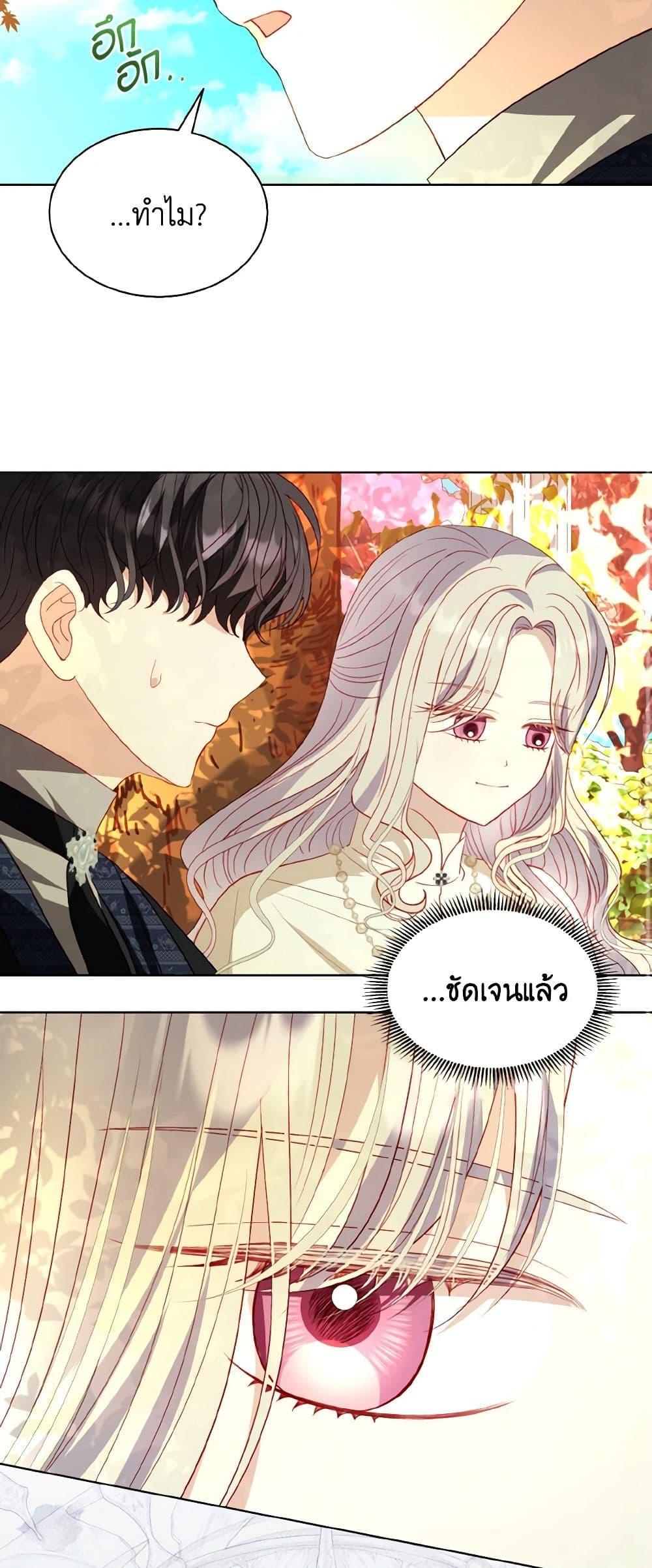 Manga-lc-com อ่านมังงะ อ่านการ์ตูน ออนไลน์ ฟรี My Father, the Possessive Demi-God ตอนที่ 1 2 3 4 5 6 7 8 9 10 11 12 13 14 ฟรี ไม่มีโฆษณา Manga-lc - อ่าน มังงะ อ่าน การ์ตูน ออนไลน์ อ่านมังงะ ฟรี