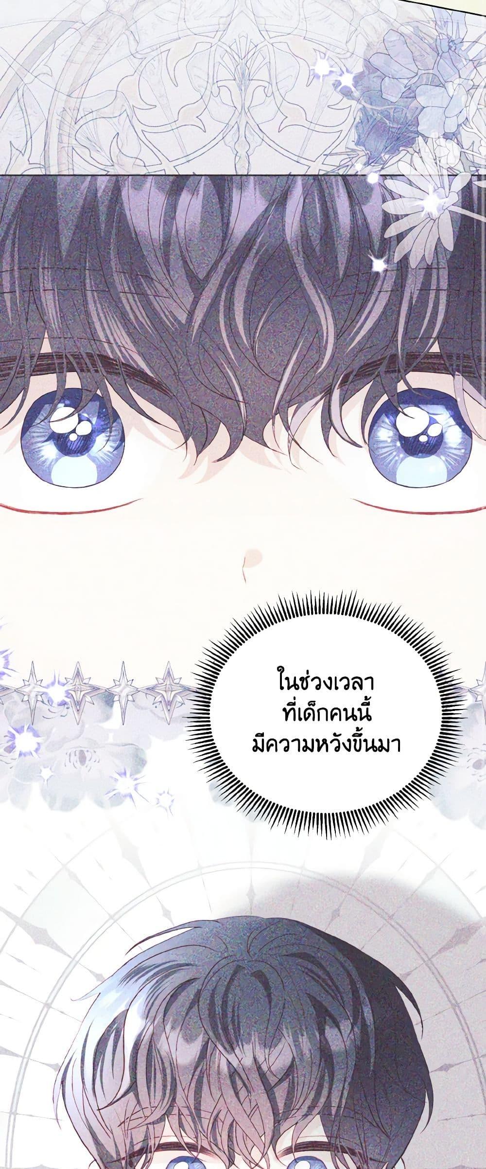 Manga-lc-com อ่านมังงะ อ่านการ์ตูน ออนไลน์ ฟรี My Father, the Possessive Demi-God ตอนที่ 1 2 3 4 5 6 7 8 9 10 11 12 13 14 ฟรี ไม่มีโฆษณา Manga-lc - อ่าน มังงะ อ่าน การ์ตูน ออนไลน์ อ่านมังงะ ฟรี