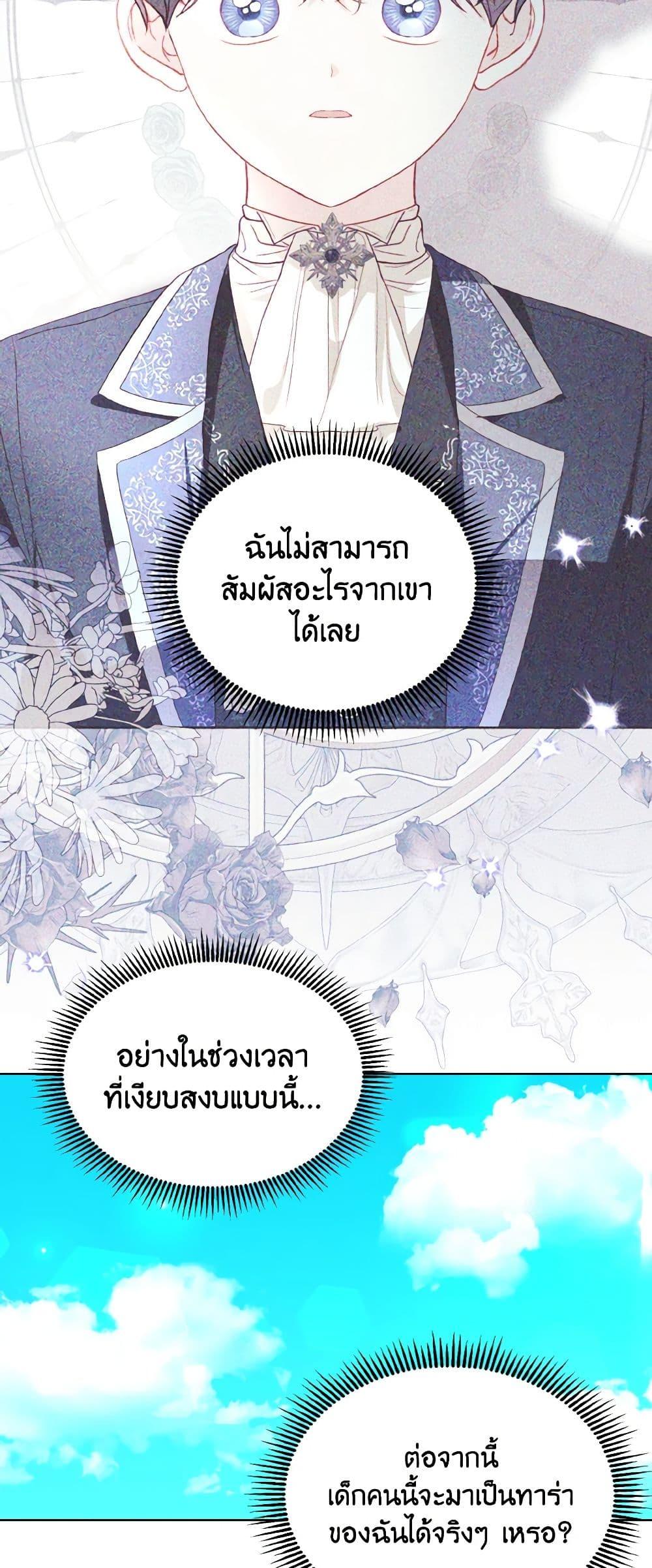 Manga-lc-com อ่านมังงะ อ่านการ์ตูน ออนไลน์ ฟรี My Father, the Possessive Demi-God ตอนที่ 1 2 3 4 5 6 7 8 9 10 11 12 13 14 ฟรี ไม่มีโฆษณา Manga-lc - อ่าน มังงะ อ่าน การ์ตูน ออนไลน์ อ่านมังงะ ฟรี