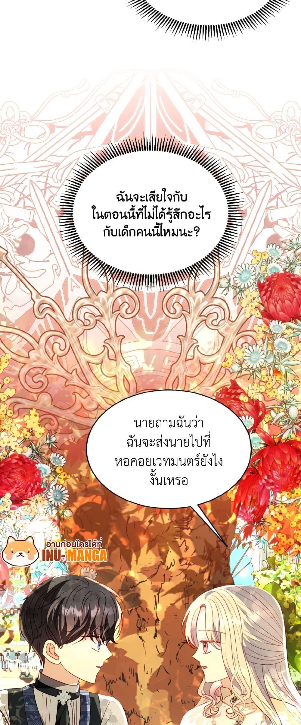 Manga-lc-com อ่านมังงะ อ่านการ์ตูน ออนไลน์ ฟรี My Father, the Possessive Demi-God ตอนที่ 1 2 3 4 5 6 7 8 9 10 11 12 13 14 ฟรี ไม่มีโฆษณา Manga-lc - อ่าน มังงะ อ่าน การ์ตูน ออนไลน์ อ่านมังงะ ฟรี