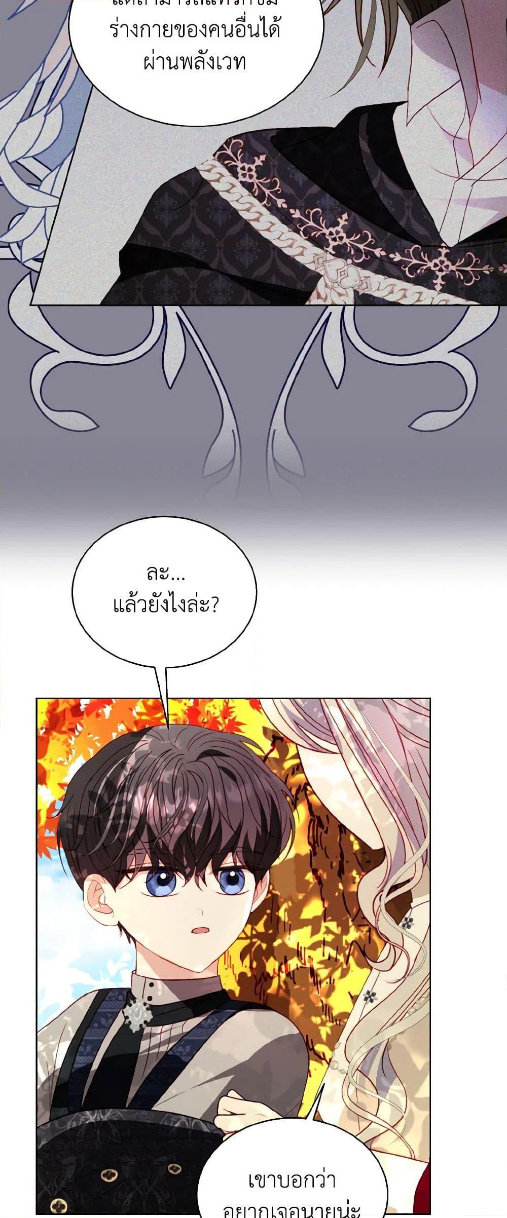 Manga-lc-com อ่านมังงะ อ่านการ์ตูน ออนไลน์ ฟรี My Father, the Possessive Demi-God ตอนที่ 1 2 3 4 5 6 7 8 9 10 11 12 13 14 ฟรี ไม่มีโฆษณา Manga-lc - อ่าน มังงะ อ่าน การ์ตูน ออนไลน์ อ่านมังงะ ฟรี