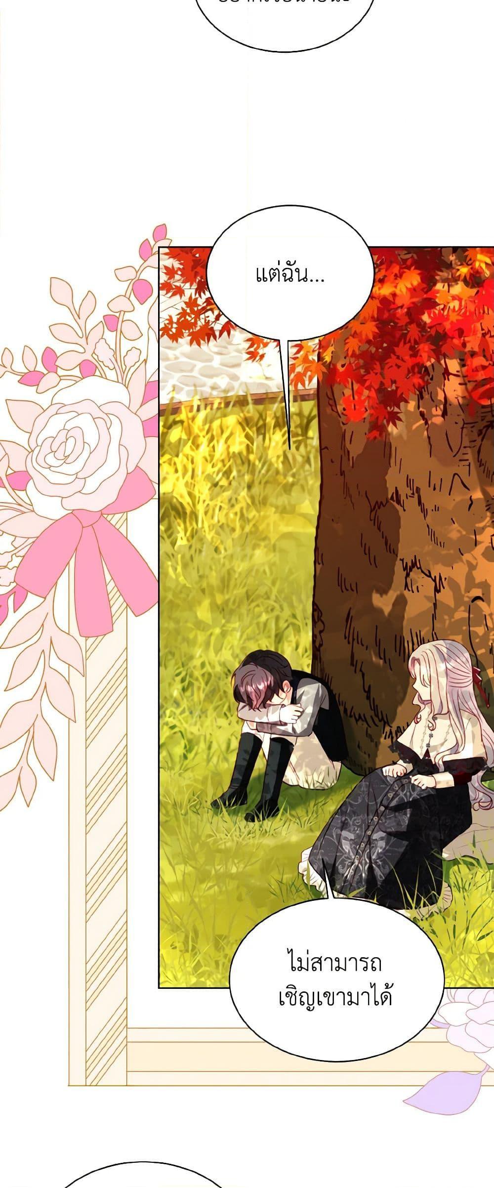 Manga-lc-com อ่านมังงะ อ่านการ์ตูน ออนไลน์ ฟรี My Father, the Possessive Demi-God ตอนที่ 1 2 3 4 5 6 7 8 9 10 11 12 13 14 ฟรี ไม่มีโฆษณา Manga-lc - อ่าน มังงะ อ่าน การ์ตูน ออนไลน์ อ่านมังงะ ฟรี