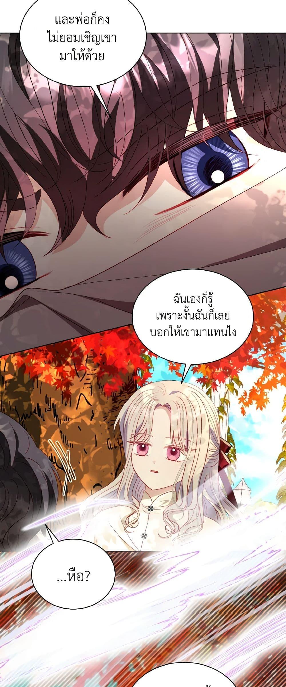 Manga-lc-com อ่านมังงะ อ่านการ์ตูน ออนไลน์ ฟรี My Father, the Possessive Demi-God ตอนที่ 1 2 3 4 5 6 7 8 9 10 11 12 13 14 ฟรี ไม่มีโฆษณา Manga-lc - อ่าน มังงะ อ่าน การ์ตูน ออนไลน์ อ่านมังงะ ฟรี