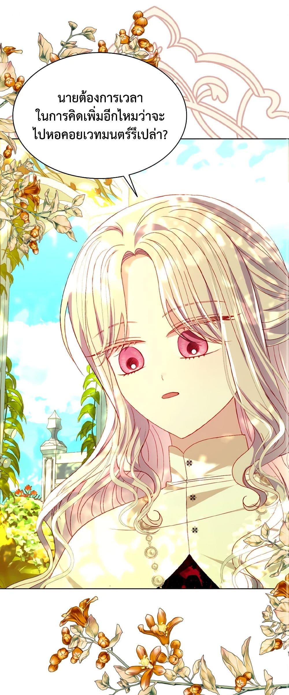 Manga-lc-com อ่านมังงะ อ่านการ์ตูน ออนไลน์ ฟรี My Father, the Possessive Demi-God ตอนที่ 1 2 3 4 5 6 7 8 9 10 11 12 13 14 ฟรี ไม่มีโฆษณา Manga-lc - อ่าน มังงะ อ่าน การ์ตูน ออนไลน์ อ่านมังงะ ฟรี