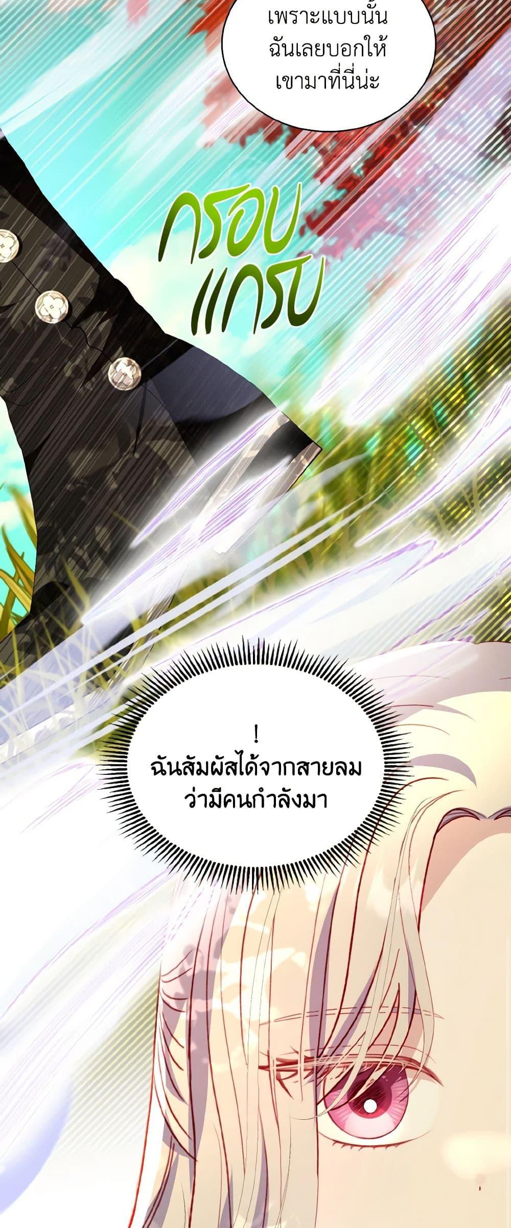 Manga-lc-com อ่านมังงะ อ่านการ์ตูน ออนไลน์ ฟรี My Father, the Possessive Demi-God ตอนที่ 1 2 3 4 5 6 7 8 9 10 11 12 13 14 ฟรี ไม่มีโฆษณา Manga-lc - อ่าน มังงะ อ่าน การ์ตูน ออนไลน์ อ่านมังงะ ฟรี