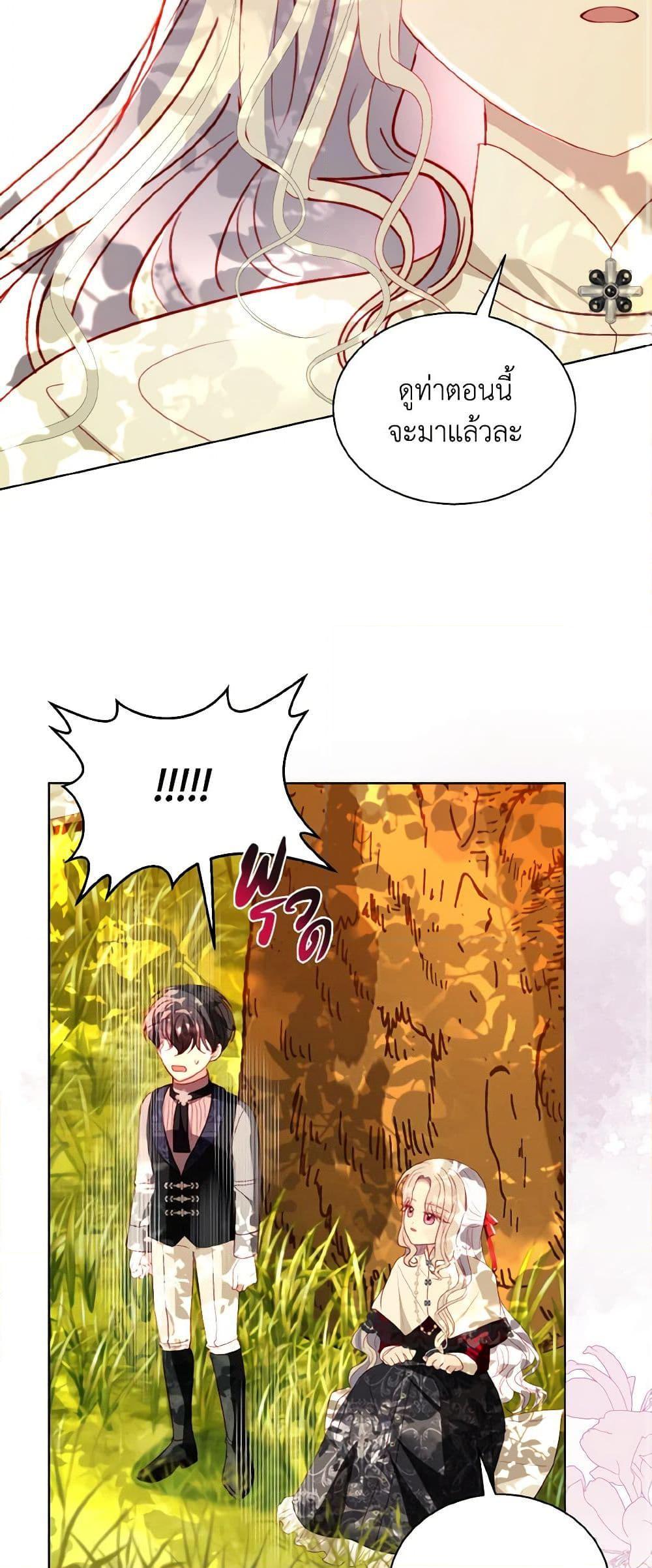 Manga-lc-com อ่านมังงะ อ่านการ์ตูน ออนไลน์ ฟรี My Father, the Possessive Demi-God ตอนที่ 1 2 3 4 5 6 7 8 9 10 11 12 13 14 ฟรี ไม่มีโฆษณา Manga-lc - อ่าน มังงะ อ่าน การ์ตูน ออนไลน์ อ่านมังงะ ฟรี