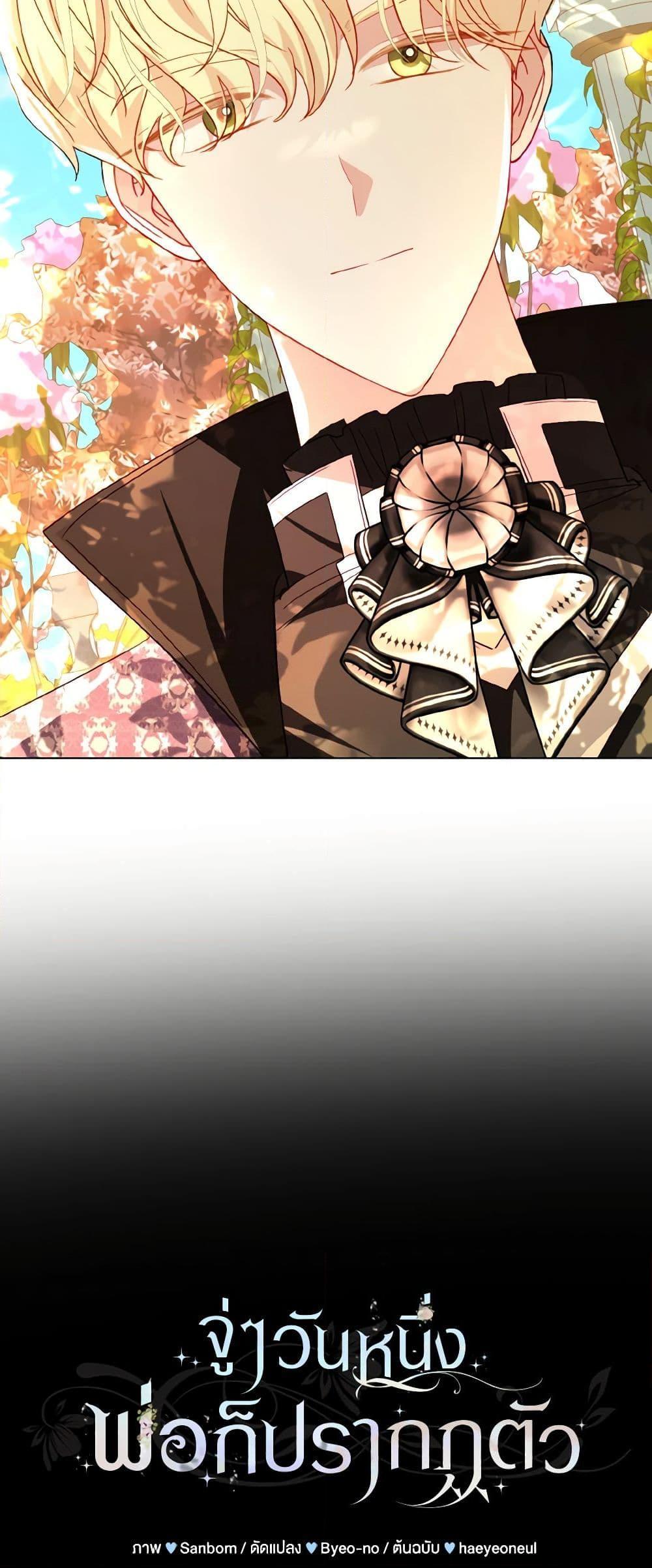 Manga-lc-com อ่านมังงะ อ่านการ์ตูน ออนไลน์ ฟรี My Father, the Possessive Demi-God ตอนที่ 1 2 3 4 5 6 7 8 9 10 11 12 13 14 ฟรี ไม่มีโฆษณา Manga-lc - อ่าน มังงะ อ่าน การ์ตูน ออนไลน์ อ่านมังงะ ฟรี