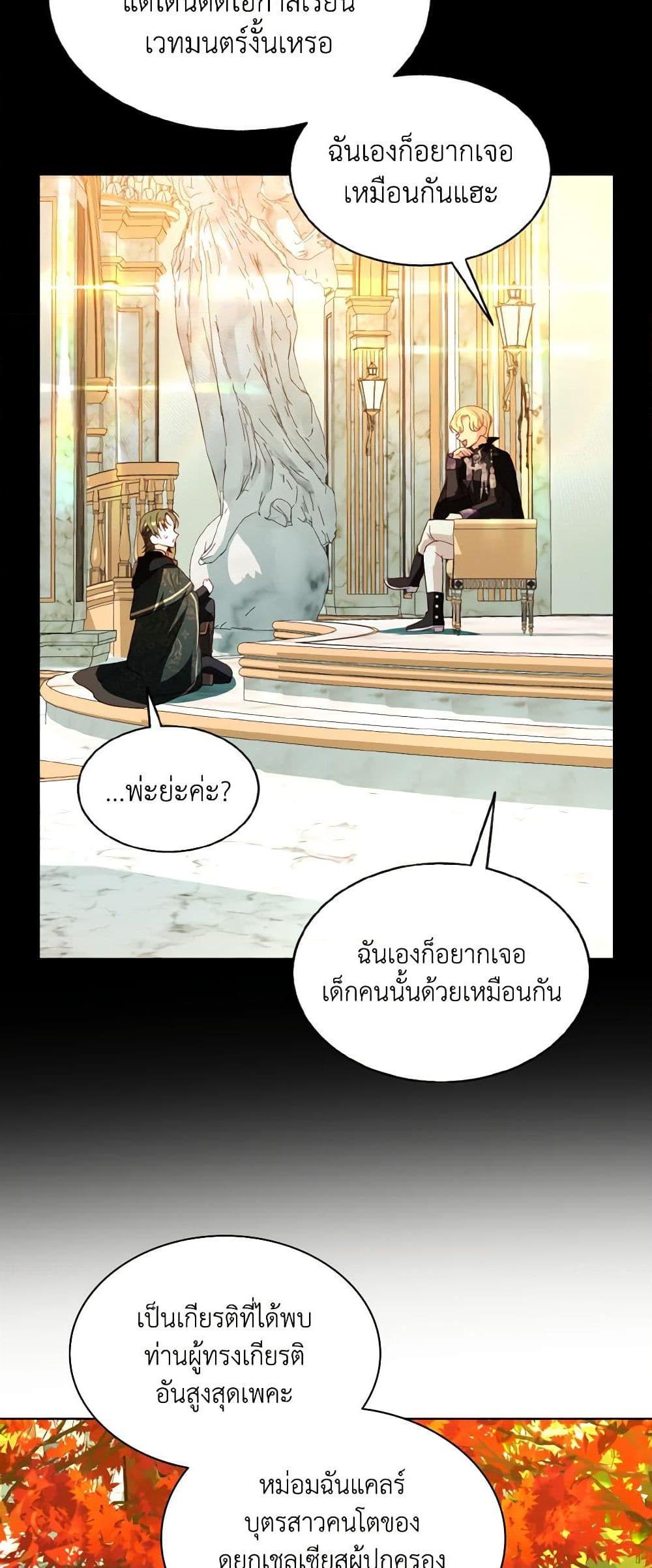 Manga-lc-com อ่านมังงะ อ่านการ์ตูน ออนไลน์ ฟรี My Father, the Possessive Demi-God ตอนที่ 1 2 3 4 5 6 7 8 9 10 11 12 13 14 ฟรี ไม่มีโฆษณา Manga-lc - อ่าน มังงะ อ่าน การ์ตูน ออนไลน์ อ่านมังงะ ฟรี