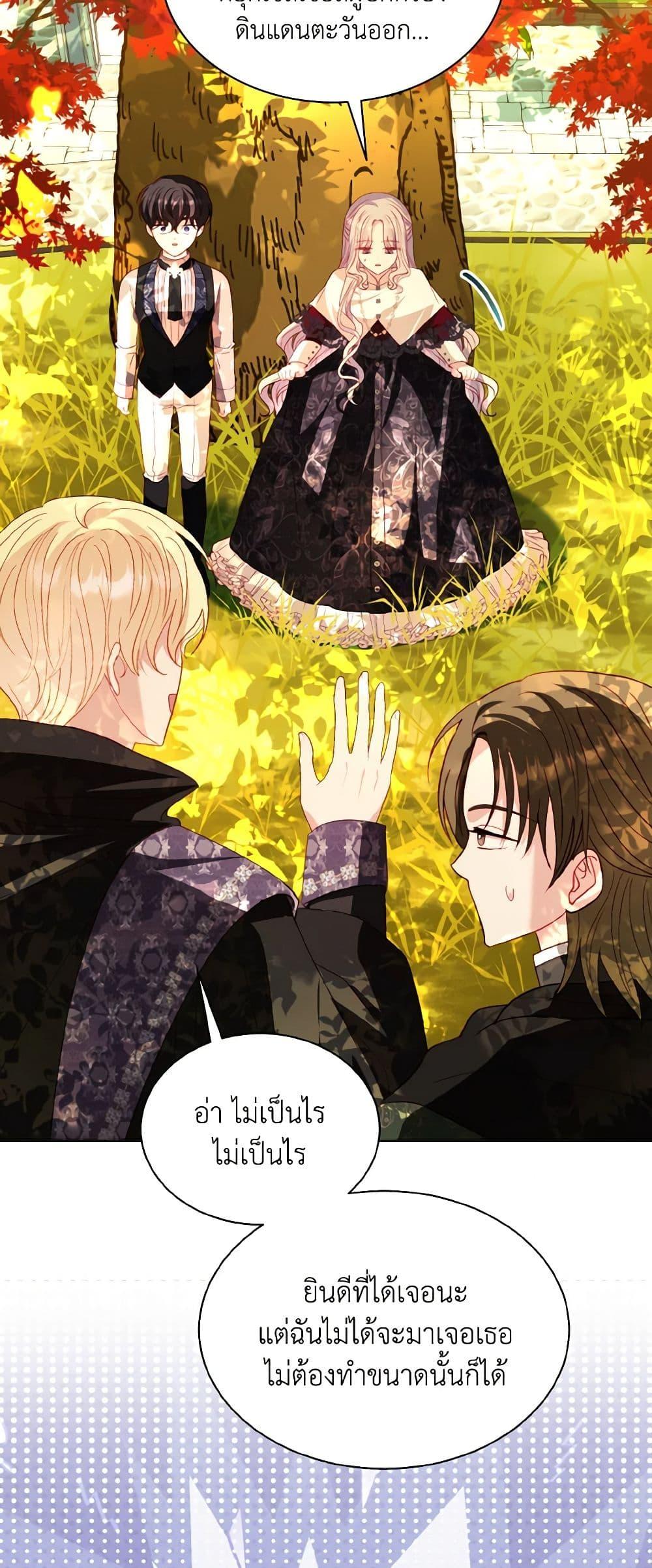 Manga-lc-com อ่านมังงะ อ่านการ์ตูน ออนไลน์ ฟรี My Father, the Possessive Demi-God ตอนที่ 1 2 3 4 5 6 7 8 9 10 11 12 13 14 ฟรี ไม่มีโฆษณา Manga-lc - อ่าน มังงะ อ่าน การ์ตูน ออนไลน์ อ่านมังงะ ฟรี