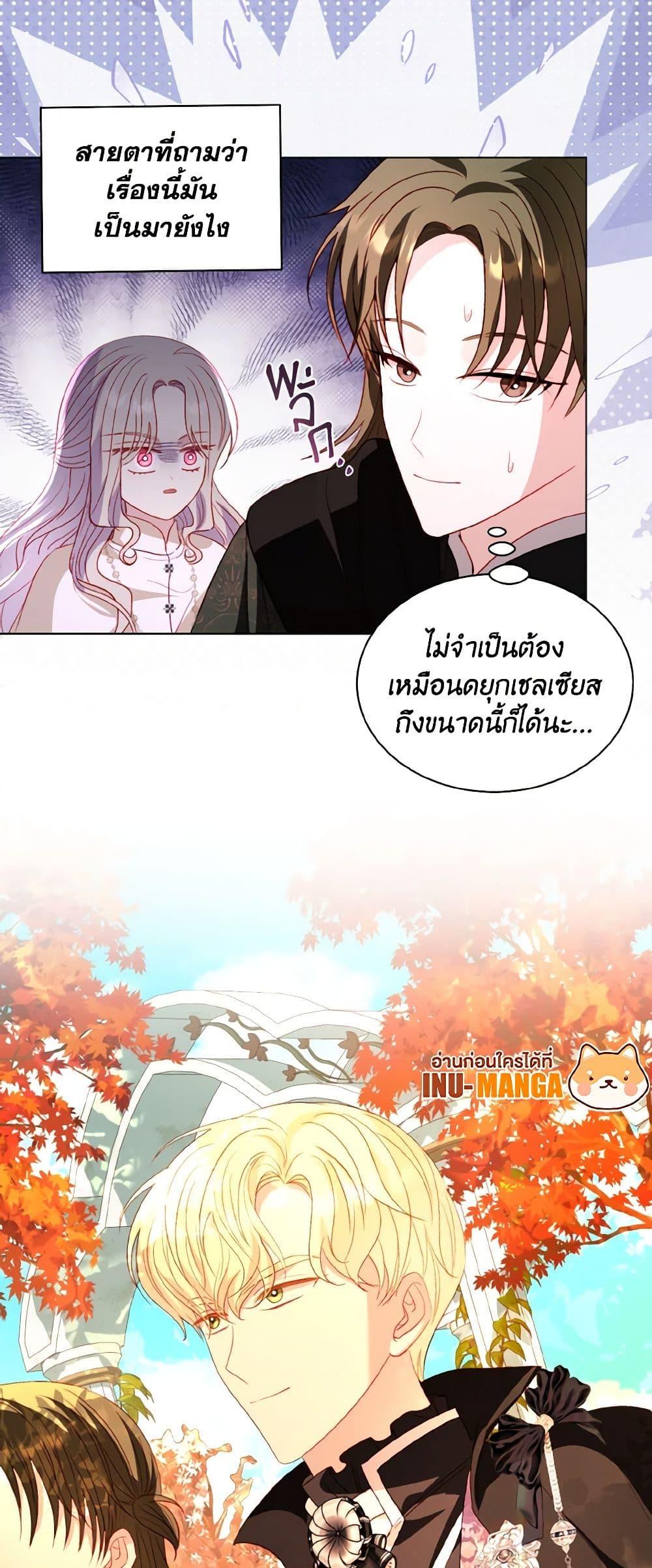 Manga-lc-com อ่านมังงะ อ่านการ์ตูน ออนไลน์ ฟรี My Father, the Possessive Demi-God ตอนที่ 1 2 3 4 5 6 7 8 9 10 11 12 13 14 ฟรี ไม่มีโฆษณา Manga-lc - อ่าน มังงะ อ่าน การ์ตูน ออนไลน์ อ่านมังงะ ฟรี