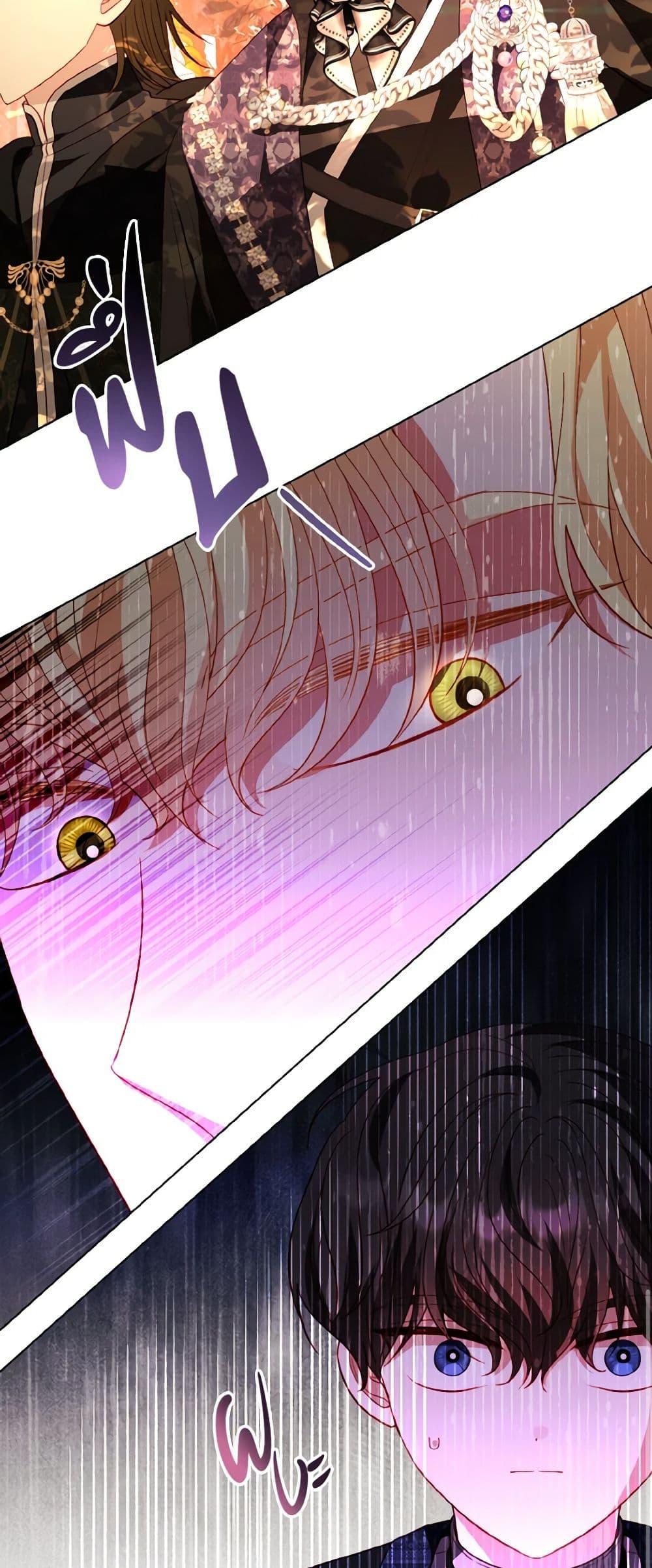 Manga-lc-com อ่านมังงะ อ่านการ์ตูน ออนไลน์ ฟรี My Father, the Possessive Demi-God ตอนที่ 1 2 3 4 5 6 7 8 9 10 11 12 13 14 ฟรี ไม่มีโฆษณา Manga-lc - อ่าน มังงะ อ่าน การ์ตูน ออนไลน์ อ่านมังงะ ฟรี