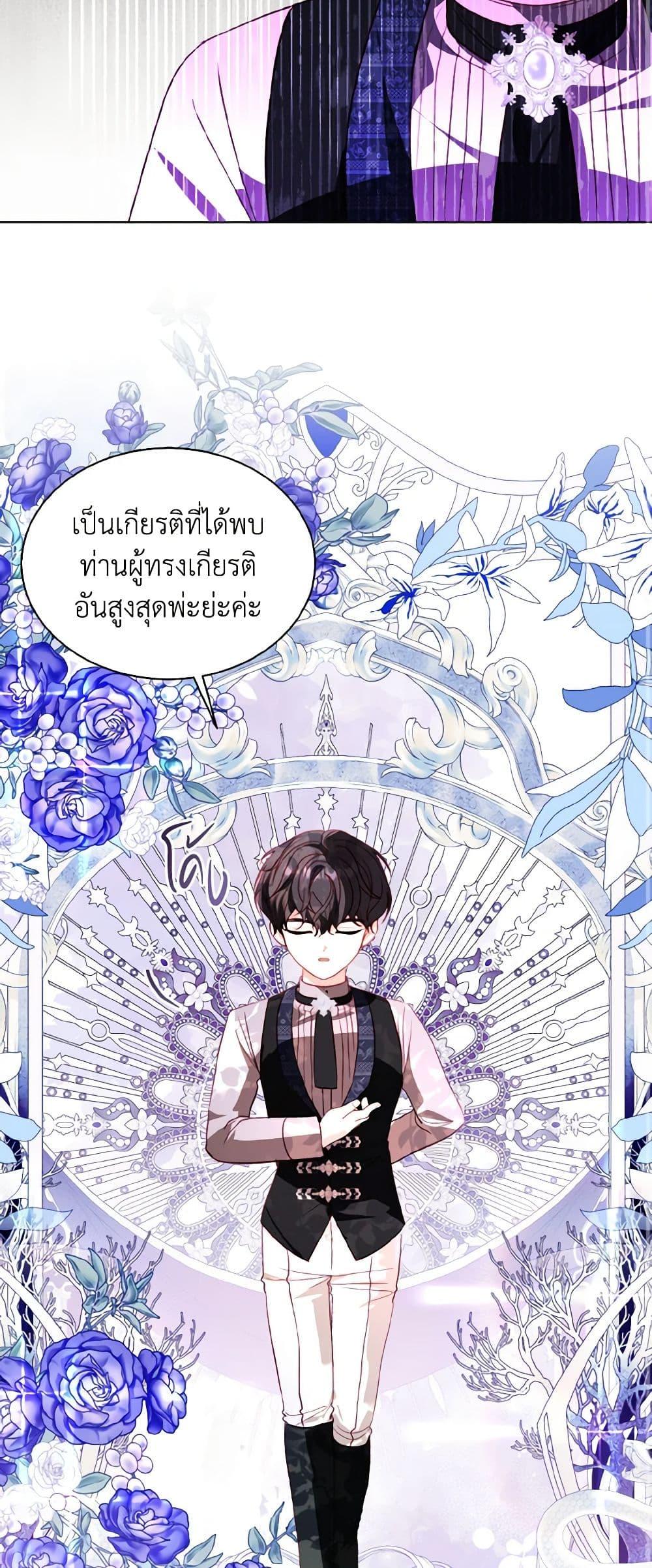 Manga-lc-com อ่านมังงะ อ่านการ์ตูน ออนไลน์ ฟรี My Father, the Possessive Demi-God ตอนที่ 1 2 3 4 5 6 7 8 9 10 11 12 13 14 ฟรี ไม่มีโฆษณา Manga-lc - อ่าน มังงะ อ่าน การ์ตูน ออนไลน์ อ่านมังงะ ฟรี