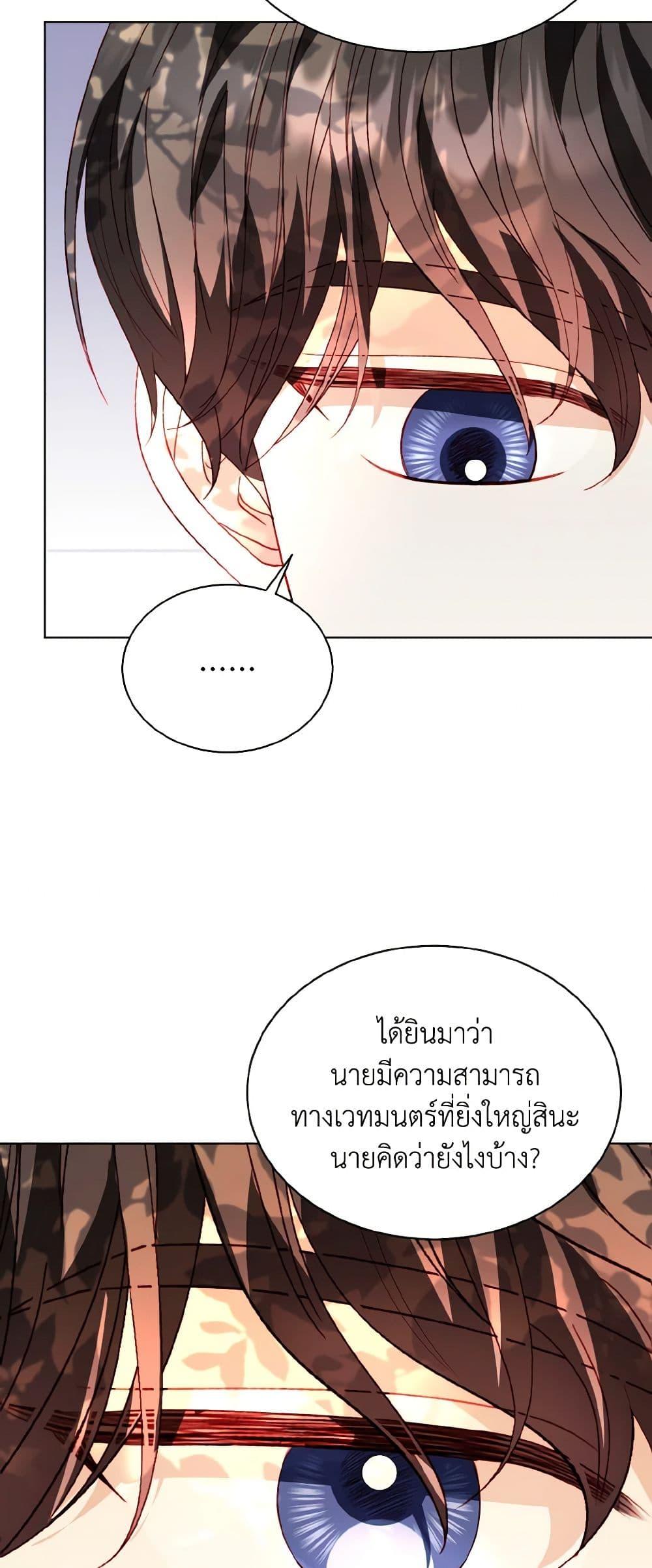Manga-lc-com อ่านมังงะ อ่านการ์ตูน ออนไลน์ ฟรี My Father, the Possessive Demi-God ตอนที่ 1 2 3 4 5 6 7 8 9 10 11 12 13 14 ฟรี ไม่มีโฆษณา Manga-lc - อ่าน มังงะ อ่าน การ์ตูน ออนไลน์ อ่านมังงะ ฟรี