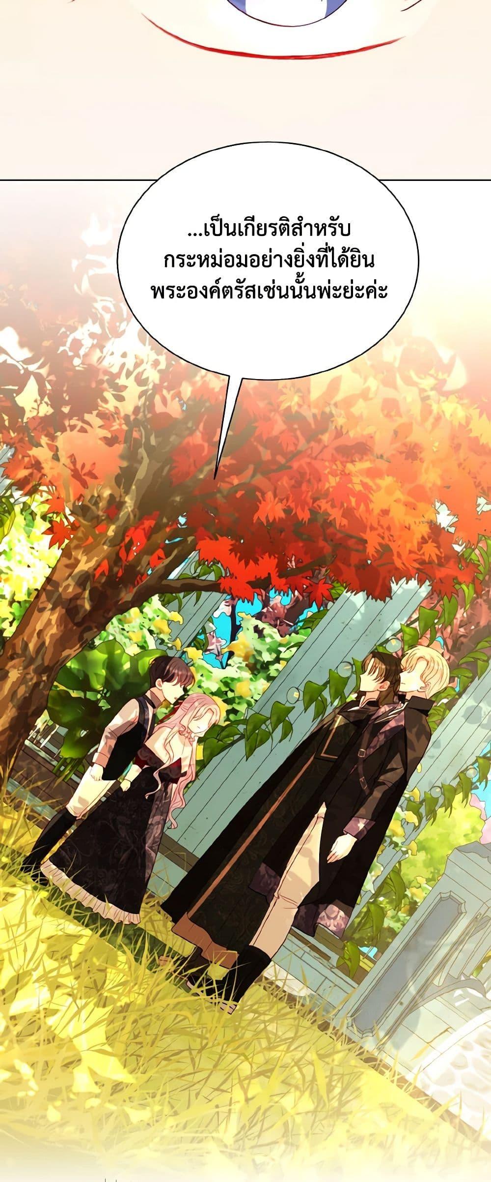 Manga-lc-com อ่านมังงะ อ่านการ์ตูน ออนไลน์ ฟรี My Father, the Possessive Demi-God ตอนที่ 1 2 3 4 5 6 7 8 9 10 11 12 13 14 ฟรี ไม่มีโฆษณา Manga-lc - อ่าน มังงะ อ่าน การ์ตูน ออนไลน์ อ่านมังงะ ฟรี