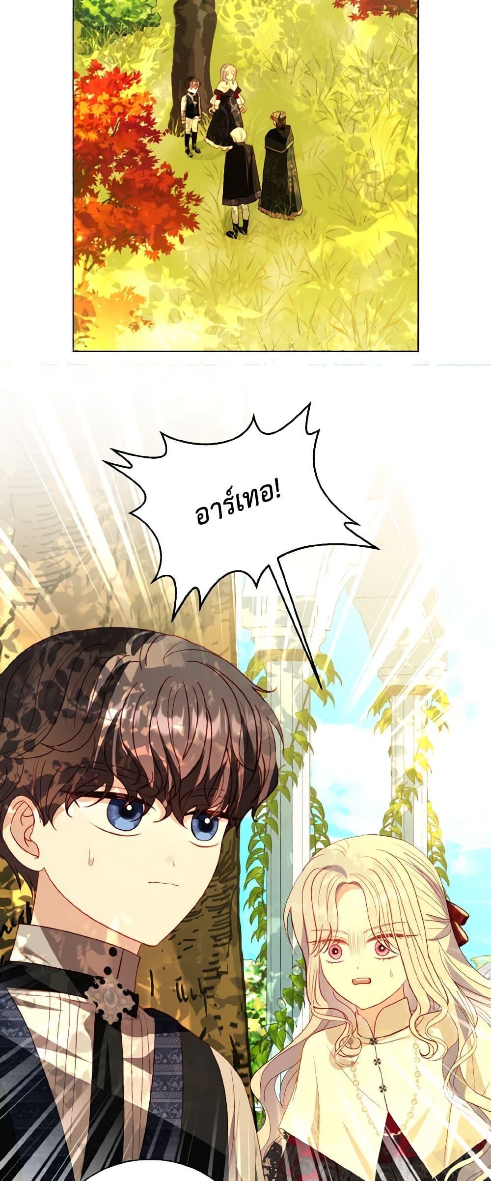 Manga-lc-com อ่านมังงะ อ่านการ์ตูน ออนไลน์ ฟรี My Father, the Possessive Demi-God ตอนที่ 1 2 3 4 5 6 7 8 9 10 11 12 13 14 ฟรี ไม่มีโฆษณา Manga-lc - อ่าน มังงะ อ่าน การ์ตูน ออนไลน์ อ่านมังงะ ฟรี