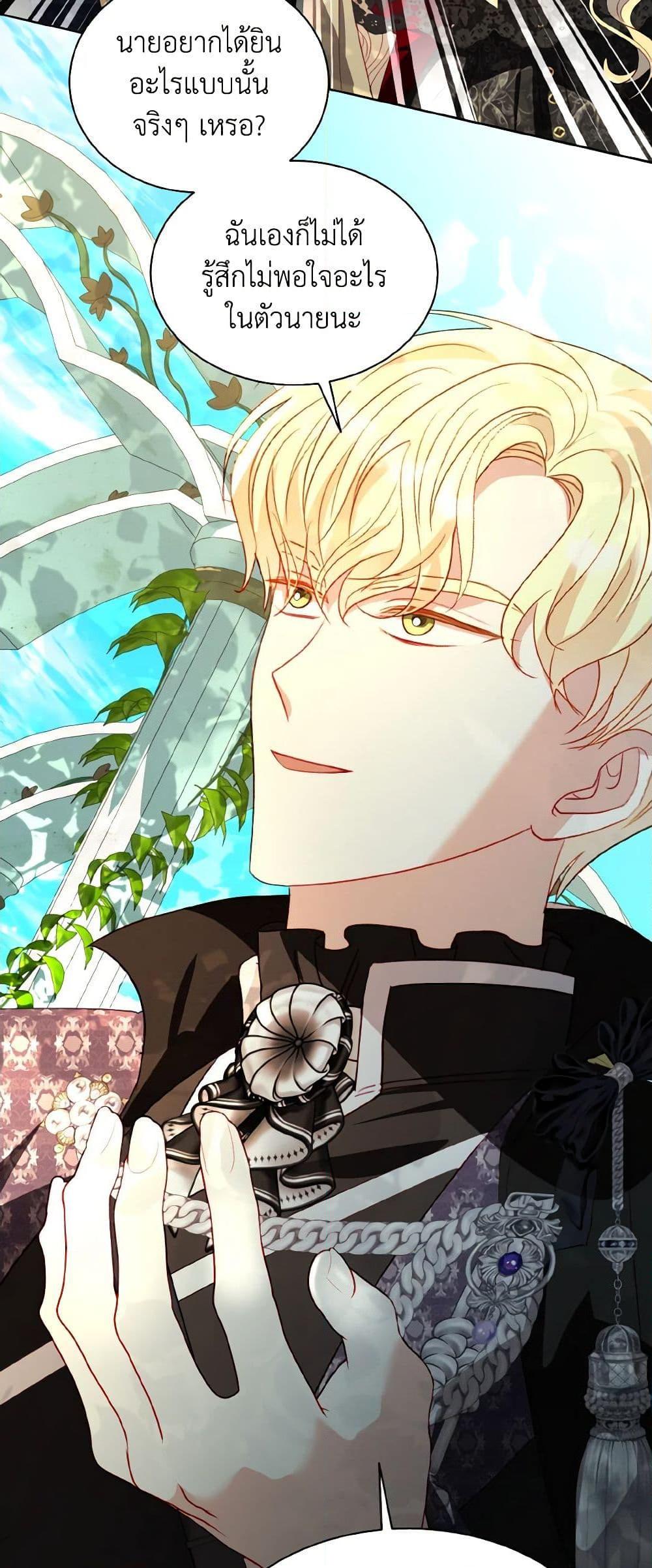 Manga-lc-com อ่านมังงะ อ่านการ์ตูน ออนไลน์ ฟรี My Father, the Possessive Demi-God ตอนที่ 1 2 3 4 5 6 7 8 9 10 11 12 13 14 ฟรี ไม่มีโฆษณา Manga-lc - อ่าน มังงะ อ่าน การ์ตูน ออนไลน์ อ่านมังงะ ฟรี