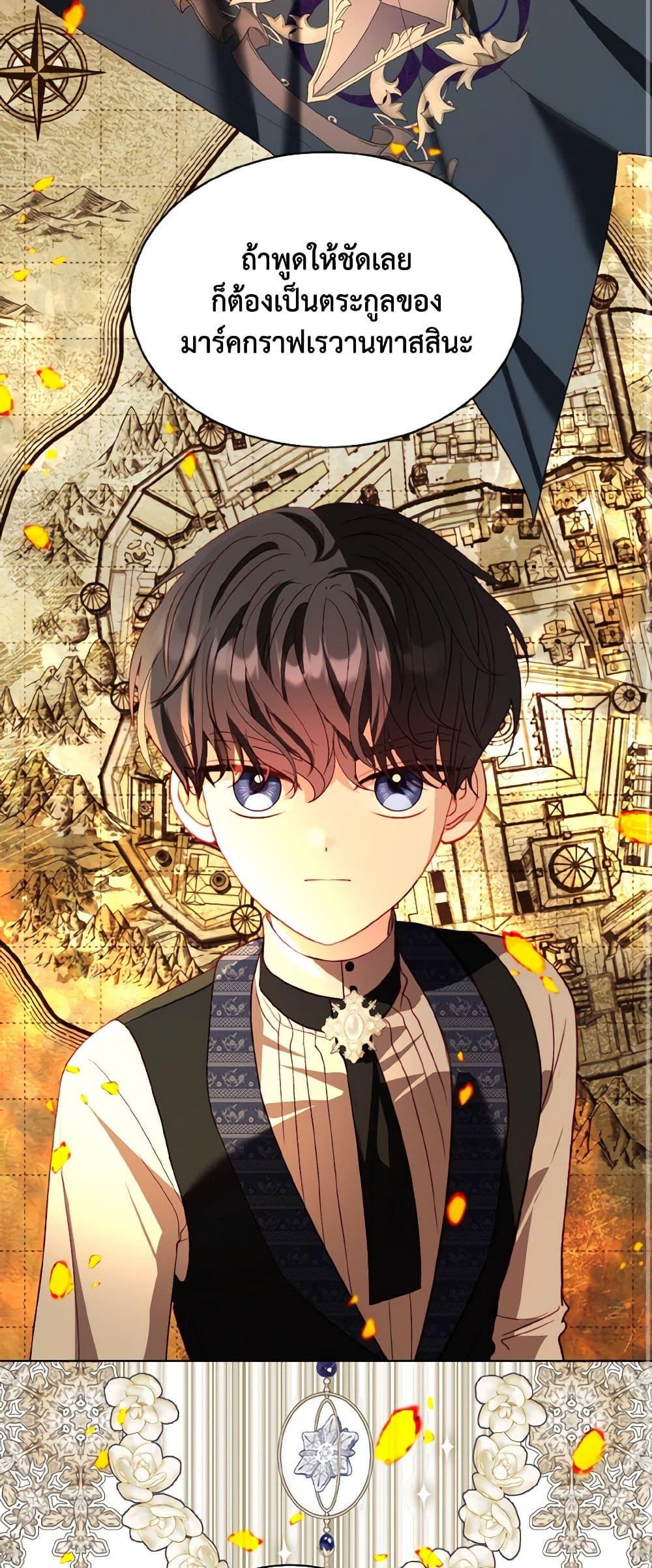 Manga-lc-com อ่านมังงะ อ่านการ์ตูน ออนไลน์ ฟรี My Father, the Possessive Demi-God ตอนที่ 1 2 3 4 5 6 7 8 9 10 11 12 13 14 ฟรี ไม่มีโฆษณา Manga-lc - อ่าน มังงะ อ่าน การ์ตูน ออนไลน์ อ่านมังงะ ฟรี
