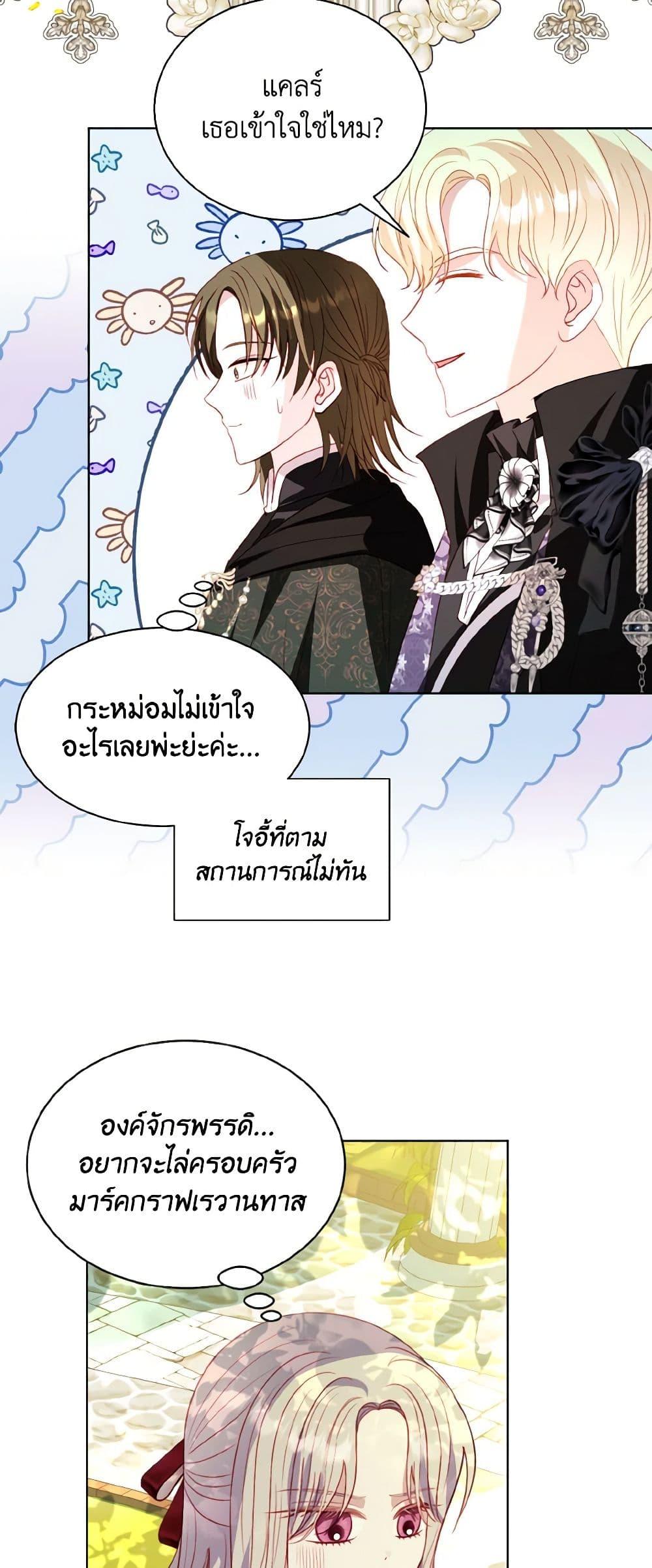 Manga-lc-com อ่านมังงะ อ่านการ์ตูน ออนไลน์ ฟรี My Father, the Possessive Demi-God ตอนที่ 1 2 3 4 5 6 7 8 9 10 11 12 13 14 ฟรี ไม่มีโฆษณา Manga-lc - อ่าน มังงะ อ่าน การ์ตูน ออนไลน์ อ่านมังงะ ฟรี