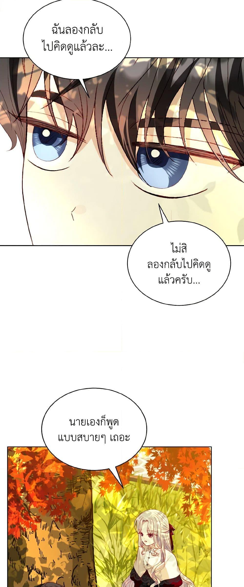 Manga-lc-com อ่านมังงะ อ่านการ์ตูน ออนไลน์ ฟรี My Father, the Possessive Demi-God ตอนที่ 1 2 3 4 5 6 7 8 9 10 11 12 13 14 ฟรี ไม่มีโฆษณา Manga-lc - อ่าน มังงะ อ่าน การ์ตูน ออนไลน์ อ่านมังงะ ฟรี