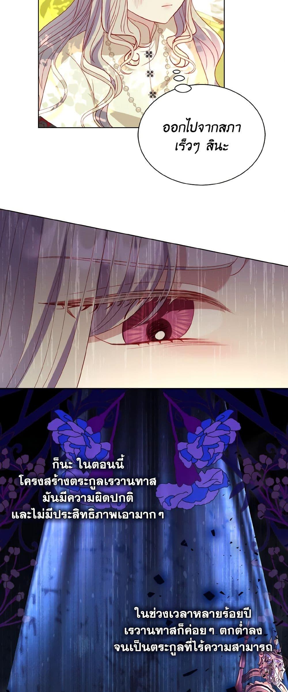 Manga-lc-com อ่านมังงะ อ่านการ์ตูน ออนไลน์ ฟรี My Father, the Possessive Demi-God ตอนที่ 1 2 3 4 5 6 7 8 9 10 11 12 13 14 ฟรี ไม่มีโฆษณา Manga-lc - อ่าน มังงะ อ่าน การ์ตูน ออนไลน์ อ่านมังงะ ฟรี
