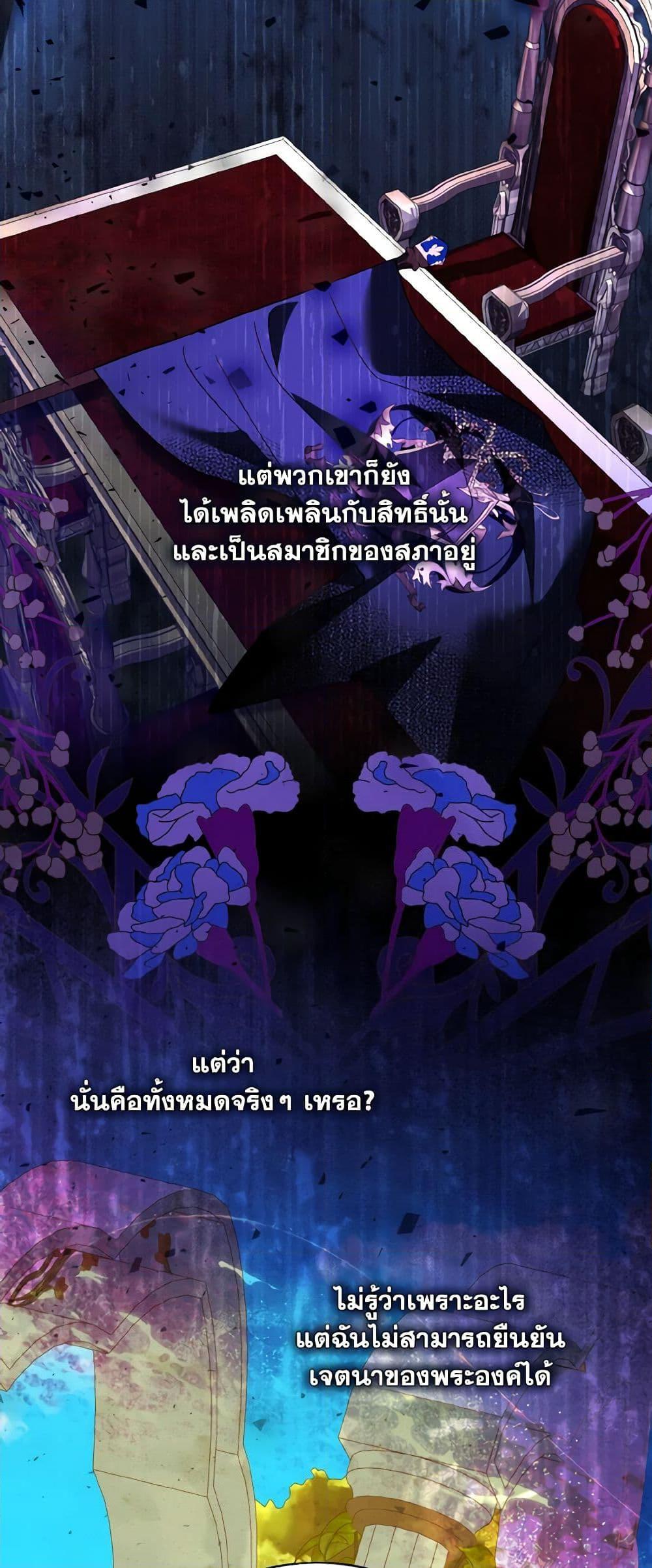 Manga-lc-com อ่านมังงะ อ่านการ์ตูน ออนไลน์ ฟรี My Father, the Possessive Demi-God ตอนที่ 1 2 3 4 5 6 7 8 9 10 11 12 13 14 ฟรี ไม่มีโฆษณา Manga-lc - อ่าน มังงะ อ่าน การ์ตูน ออนไลน์ อ่านมังงะ ฟรี